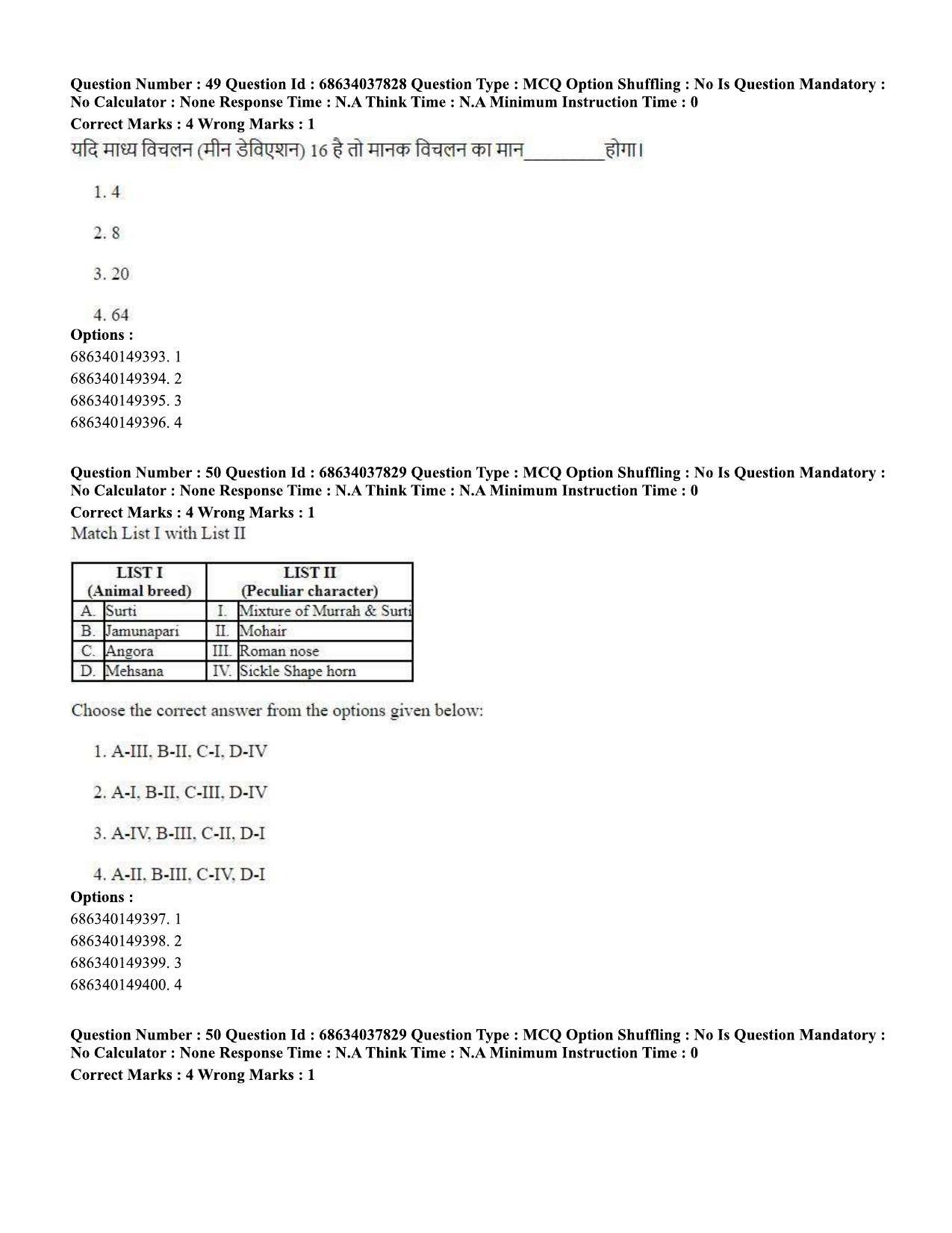 CUET PG 2023: SCQP30 – Animal Science(Poultry) (Eng) - Shift 2 (25-06-2023) Question Paper - Page 47