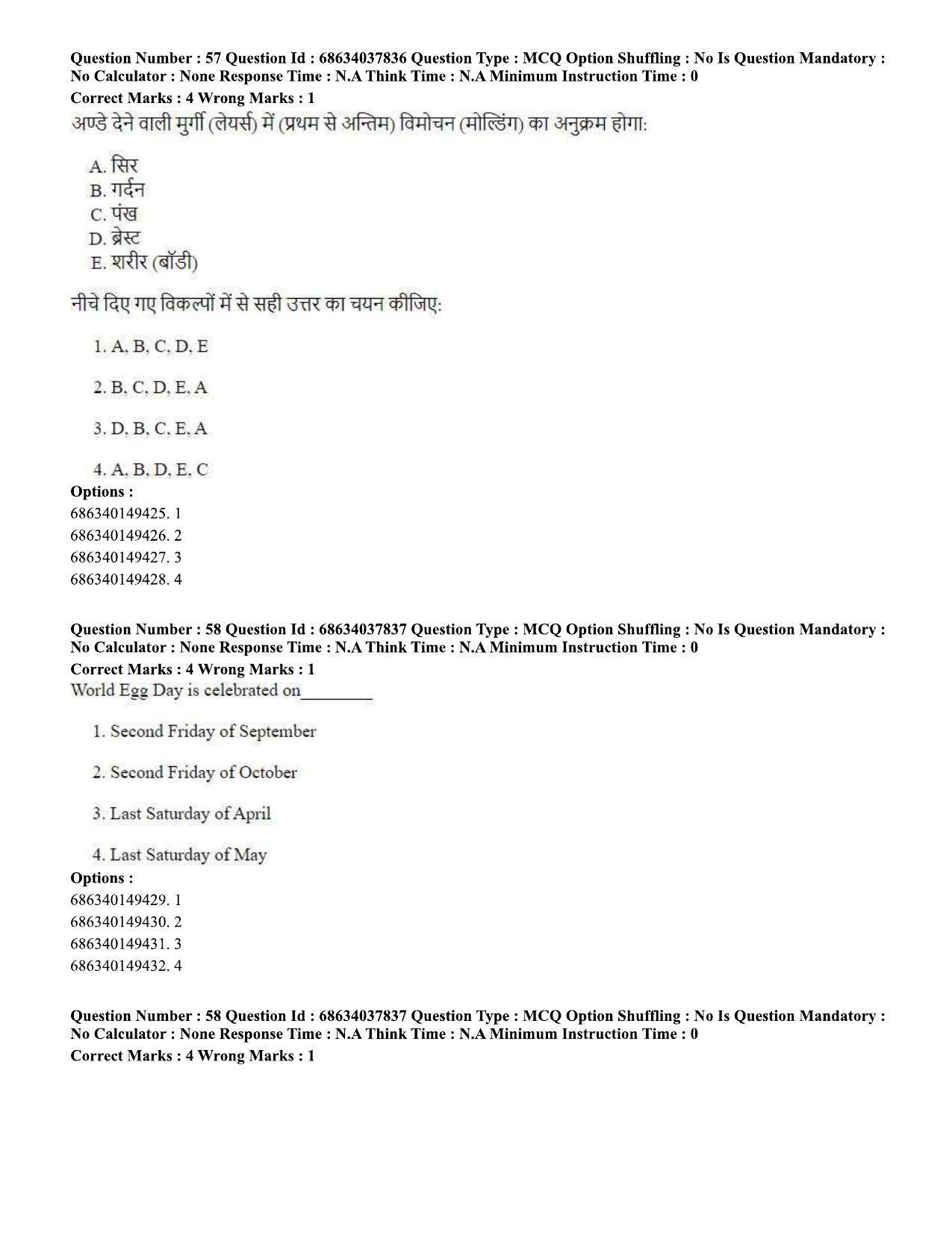 CUET PG 2023: SCQP30 – Animal Science(Poultry) (Eng) - Shift 2 (25-06-2023) Question Paper - Page 55