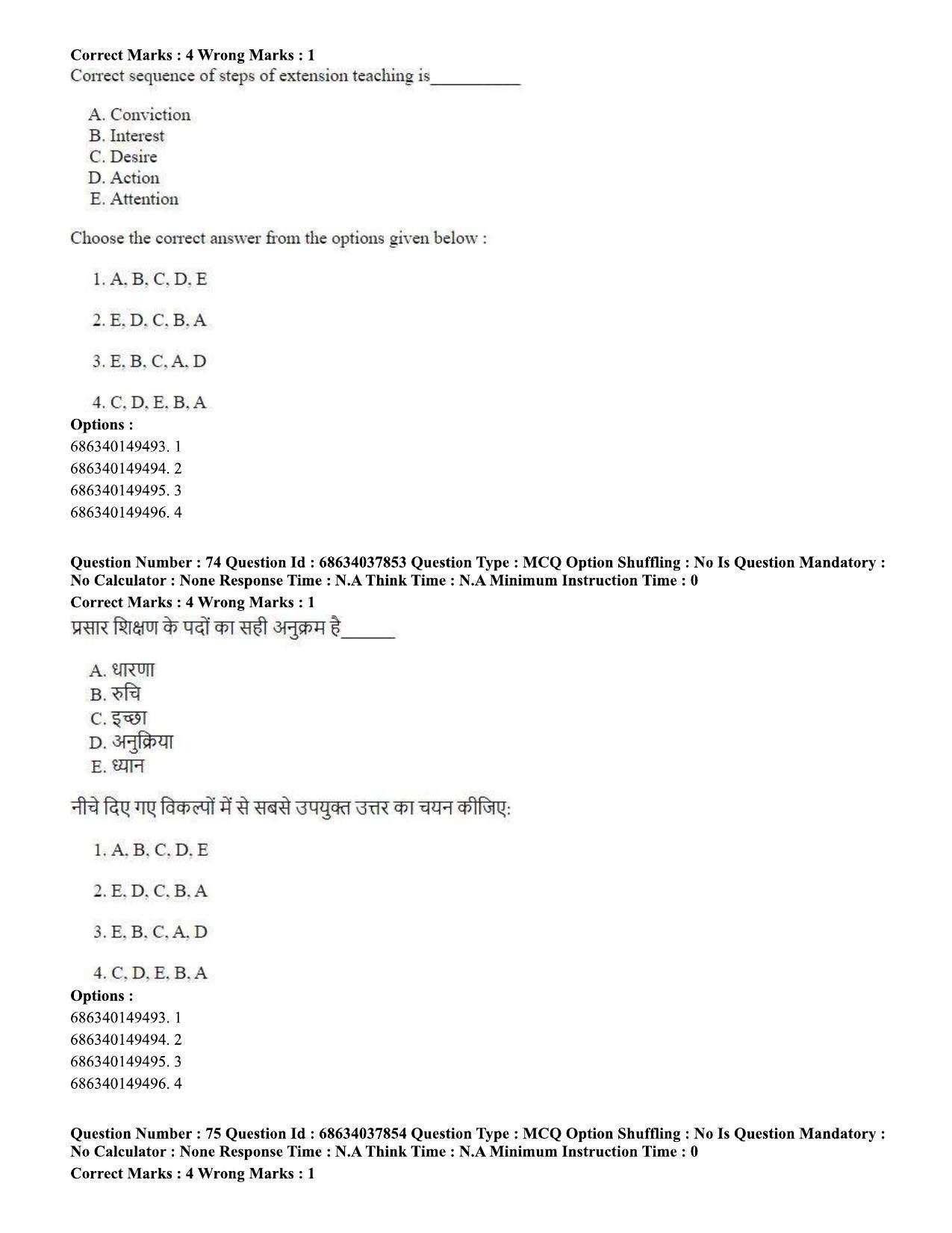 CUET PG 2023: SCQP30 – Animal Science(Poultry) (Eng) - Shift 2 (25-06-2023) Question Paper - Page 69