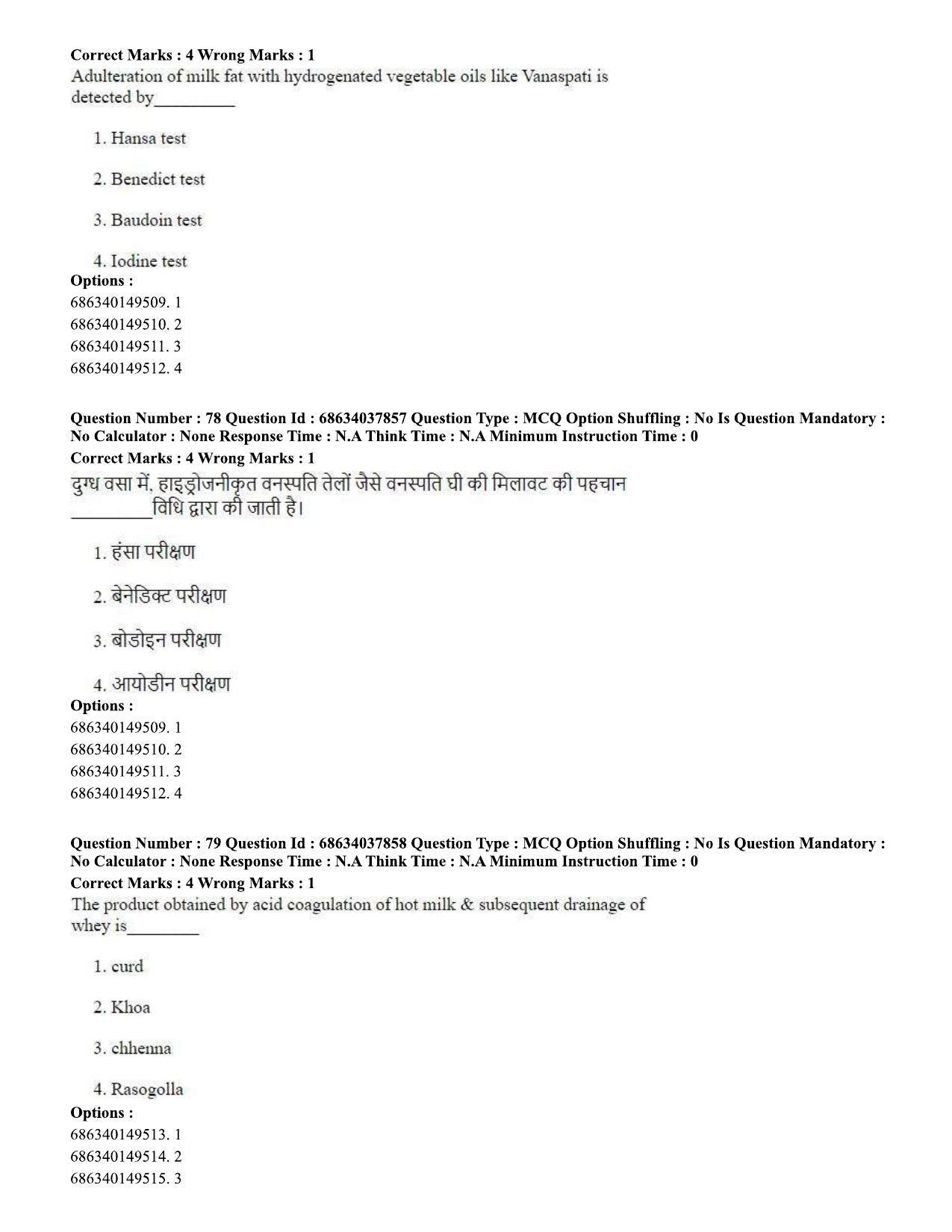 CUET PG 2023: SCQP30 – Animal Science(Poultry) (Eng) - Shift 2 (25-06-2023) Question Paper - Page 73