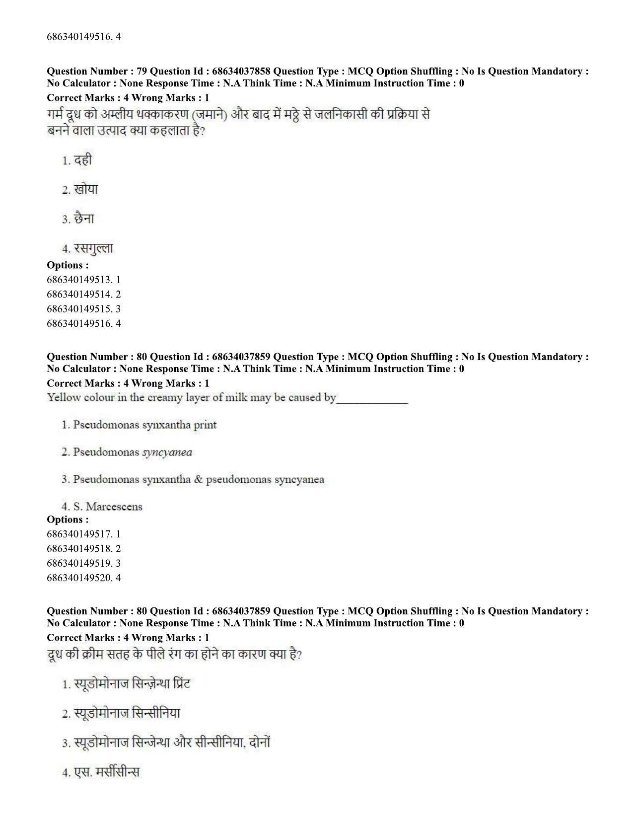 CUET PG 2023: SCQP30 – Animal Science(Poultry) (Eng) - Shift 2 (25-06-2023) Question Paper - Page 74