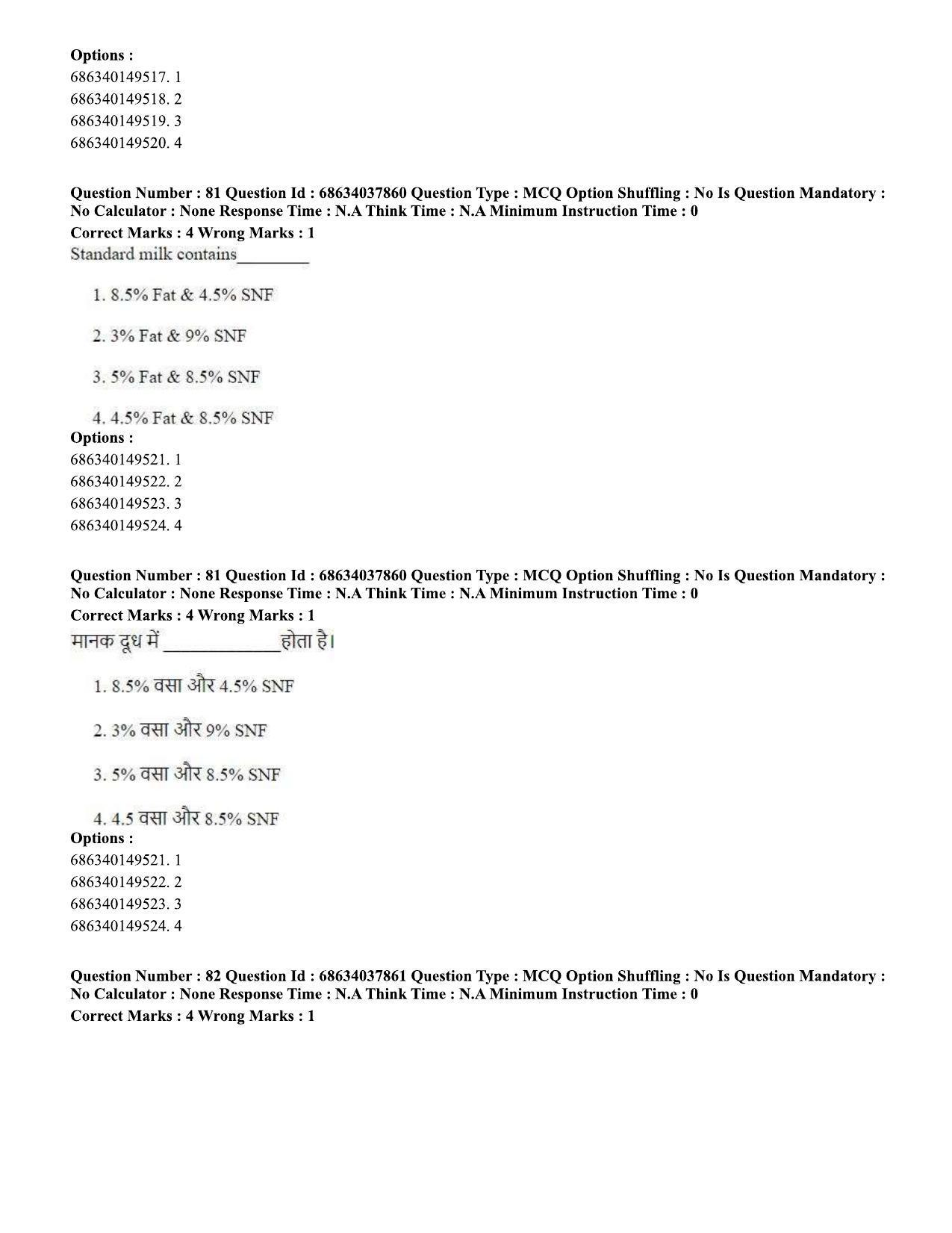 CUET PG 2023: SCQP30 – Animal Science(Poultry) (Eng) - Shift 2 (25-06-2023) Question Paper - Page 75
