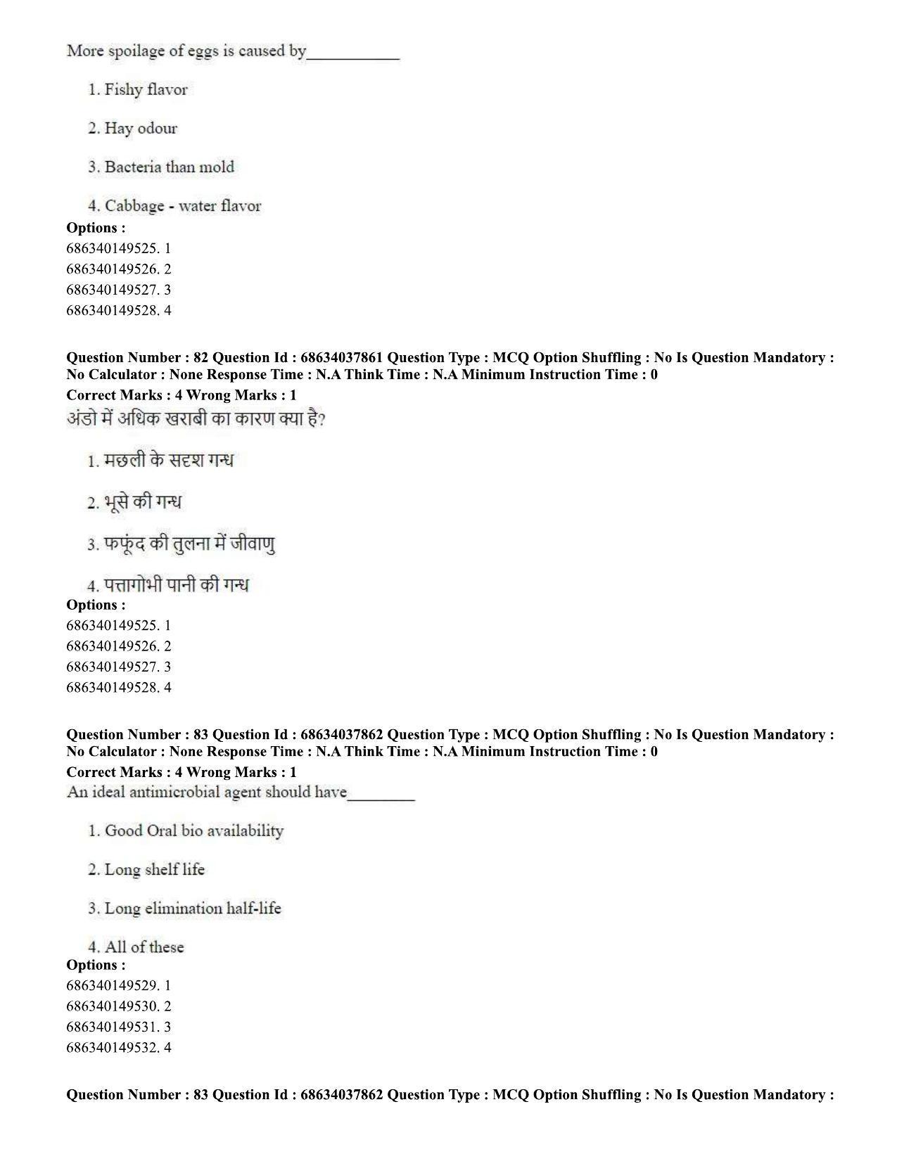 CUET PG 2023: SCQP30 – Animal Science(Poultry) (Eng) - Shift 2 (25-06-2023) Question Paper - Page 76