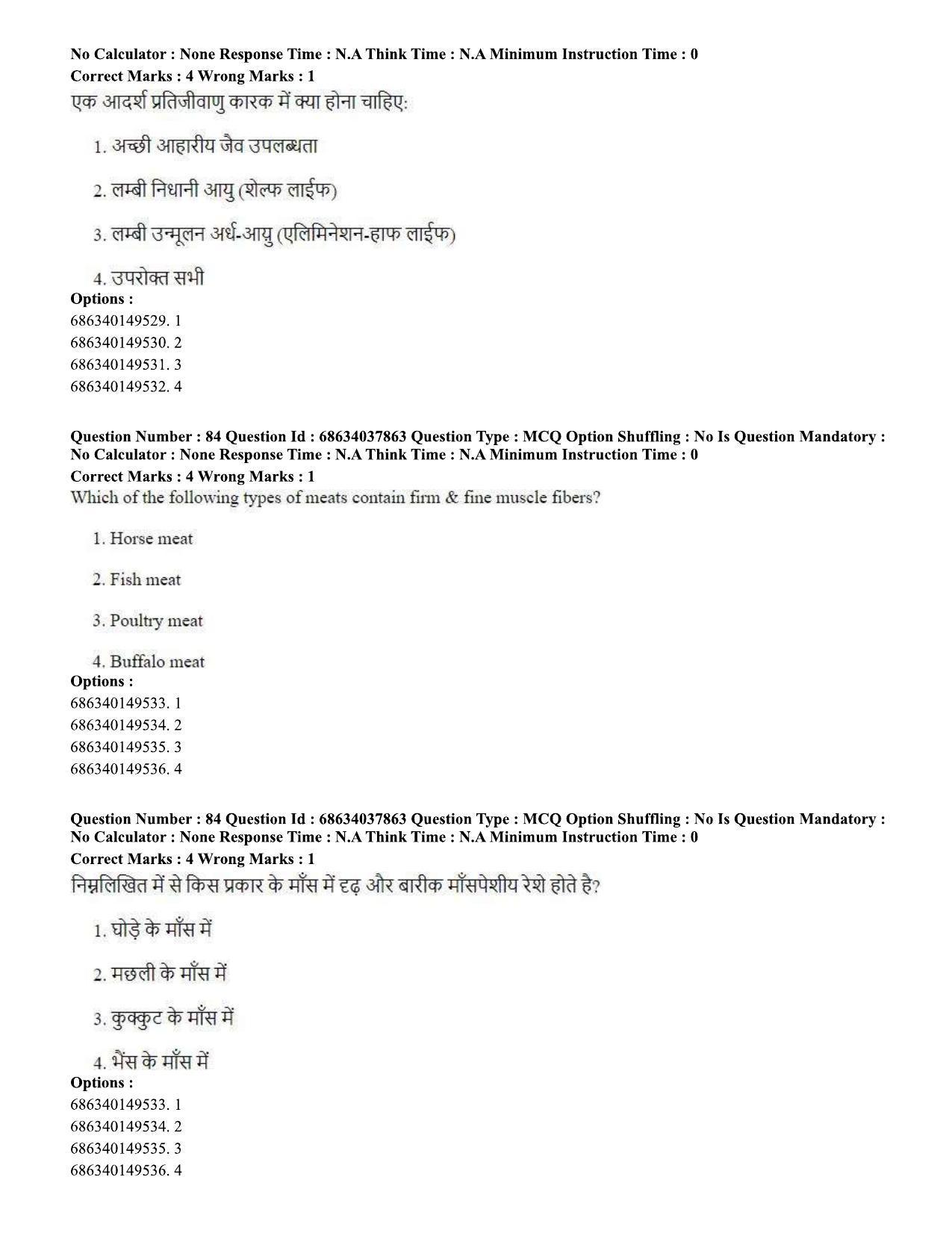CUET PG 2023: SCQP30 – Animal Science(Poultry) (Eng) - Shift 2 (25-06-2023) Question Paper - Page 77