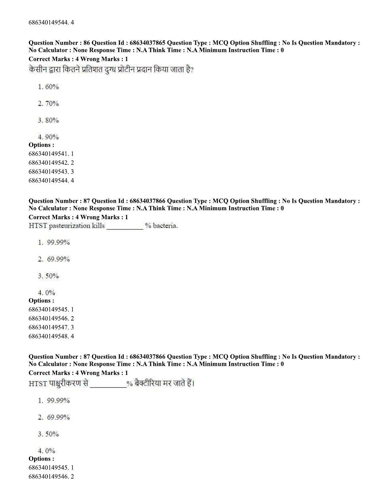 CUET PG 2023: SCQP30 – Animal Science(Poultry) (Eng) - Shift 2 (25-06-2023) Question Paper - Page 79