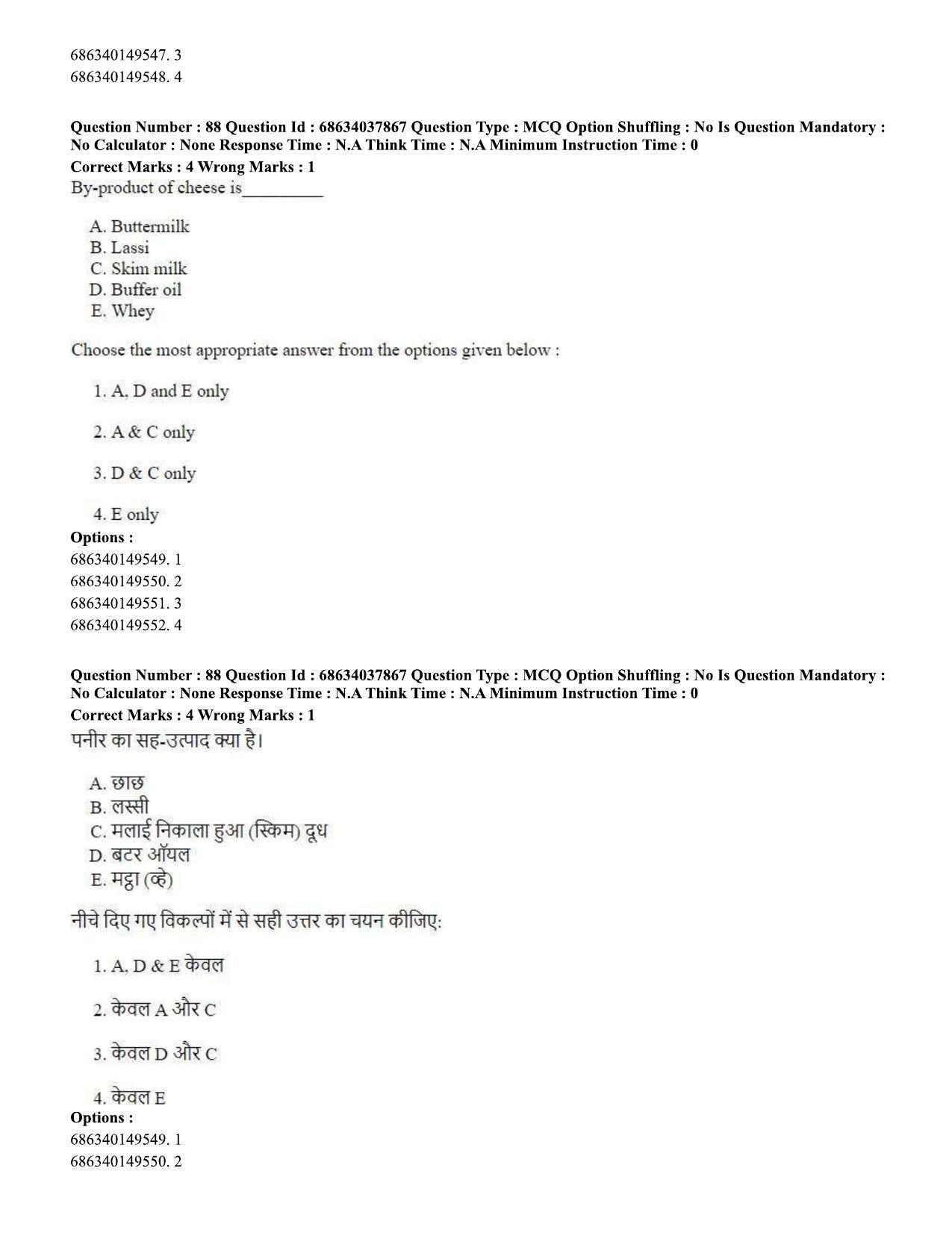 CUET PG 2023: SCQP30 – Animal Science(Poultry) (Eng) - Shift 2 (25-06-2023) Question Paper - Page 80