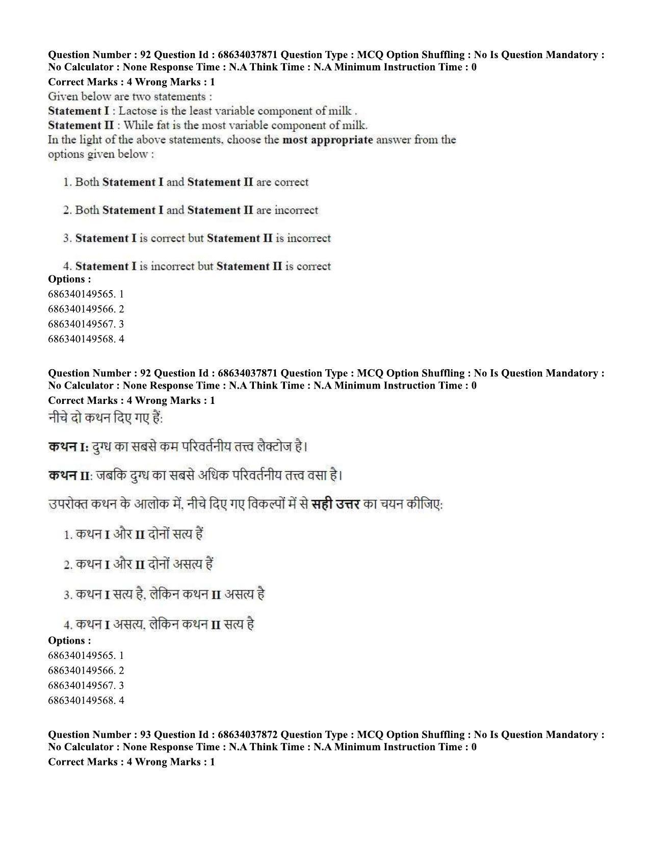 CUET PG 2023: SCQP30 – Animal Science(Poultry) (Eng) - Shift 2 (25-06-2023) Question Paper - Page 84