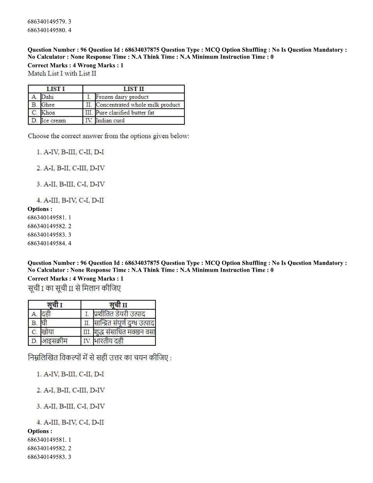 CUET PG 2023: SCQP30 – Animal Science(Poultry) (Eng) - Shift 2 (25-06-2023) Question Paper - Page 88