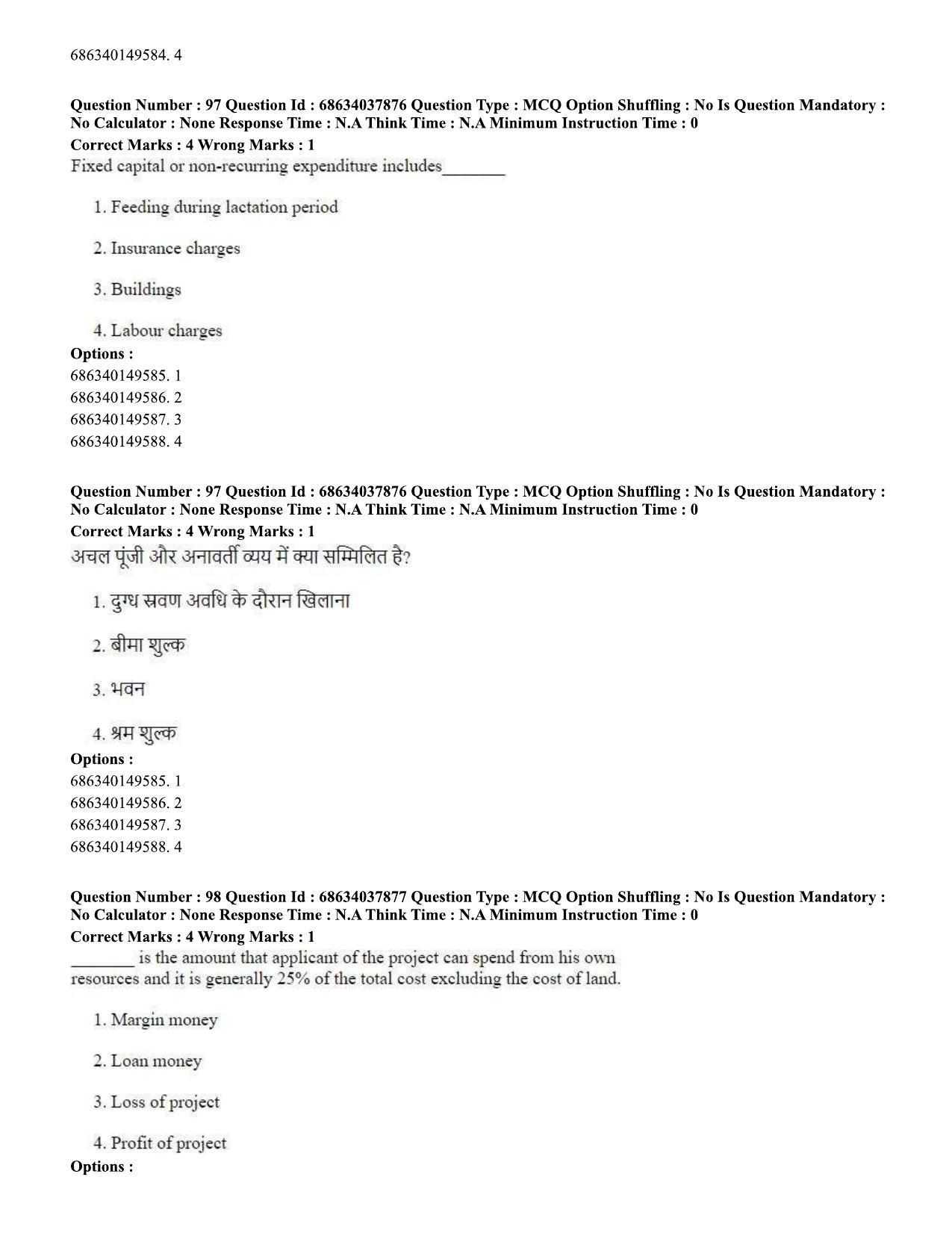 CUET PG 2023: SCQP30 – Animal Science(Poultry) (Eng) - Shift 2 (25-06-2023) Question Paper - Page 89