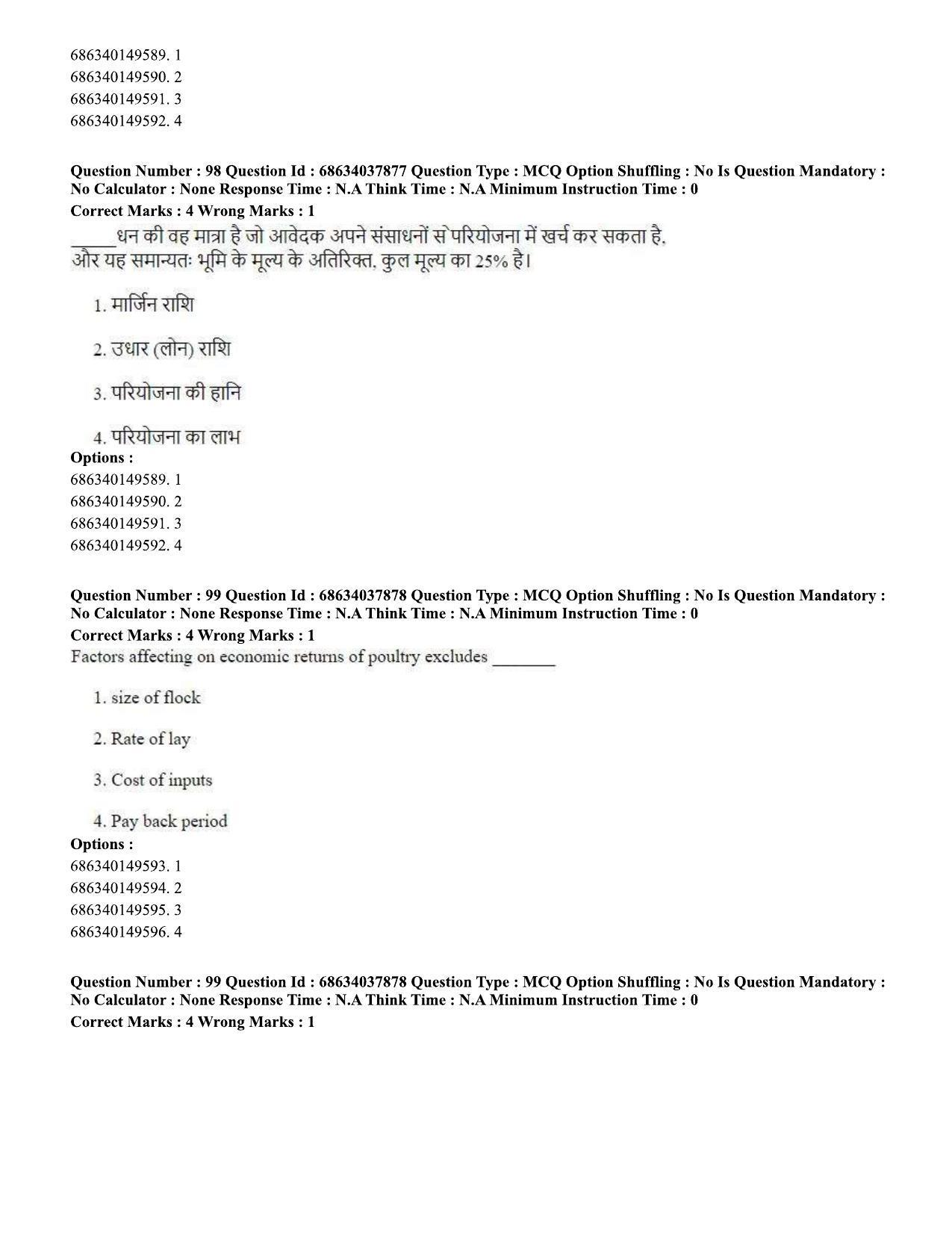 CUET PG 2023: SCQP30 – Animal Science(Poultry) (Eng) - Shift 2 (25-06-2023) Question Paper - Page 90