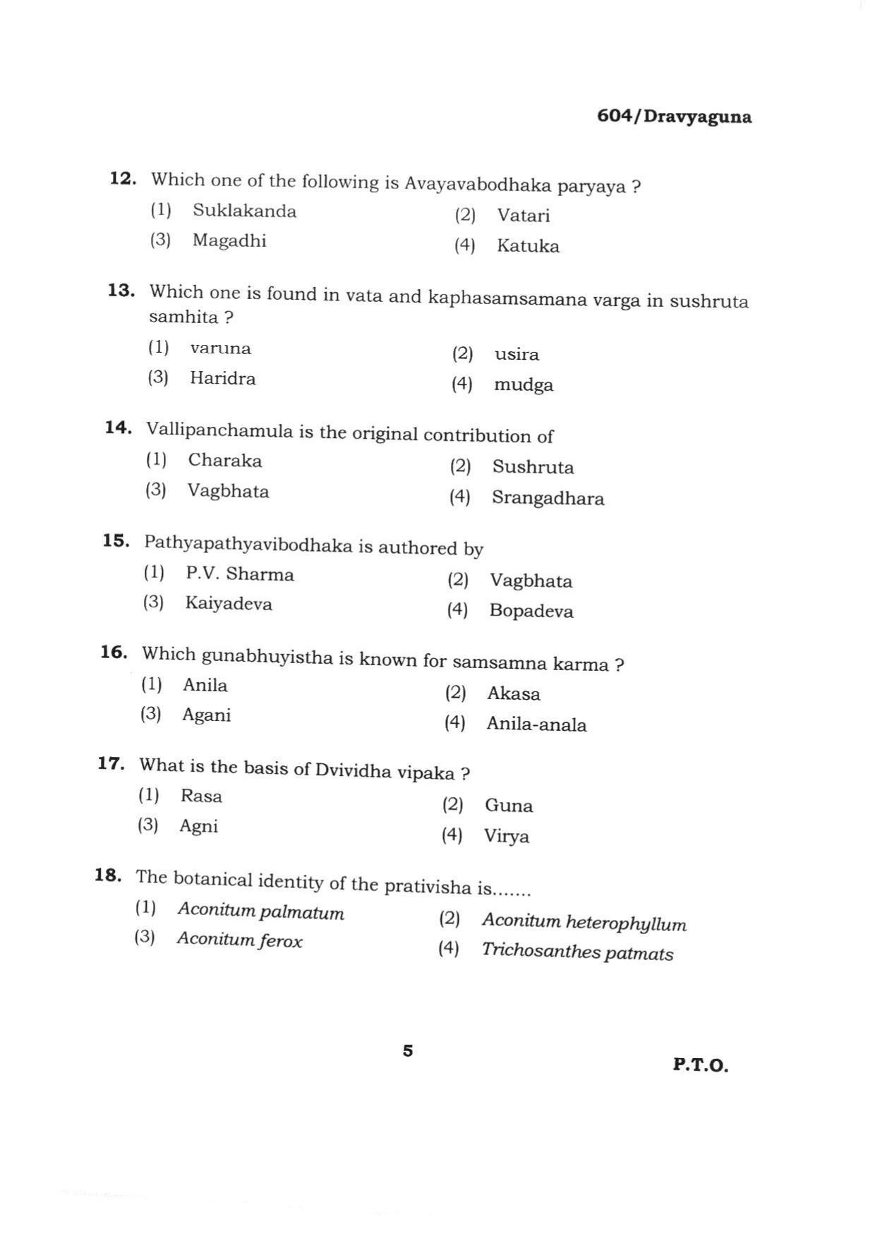 BHU RET DRAVYAGUNA 2015 Question Paper - Page 5