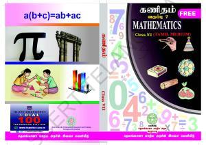 TS SCERT Class 7 Maths (Tamil Medium) Text Book