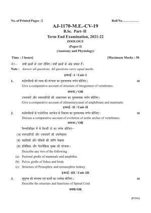Bilaspur University Question Paper 2021-2022:B. Sc. Part-II (Two) Zoology Paper 1
