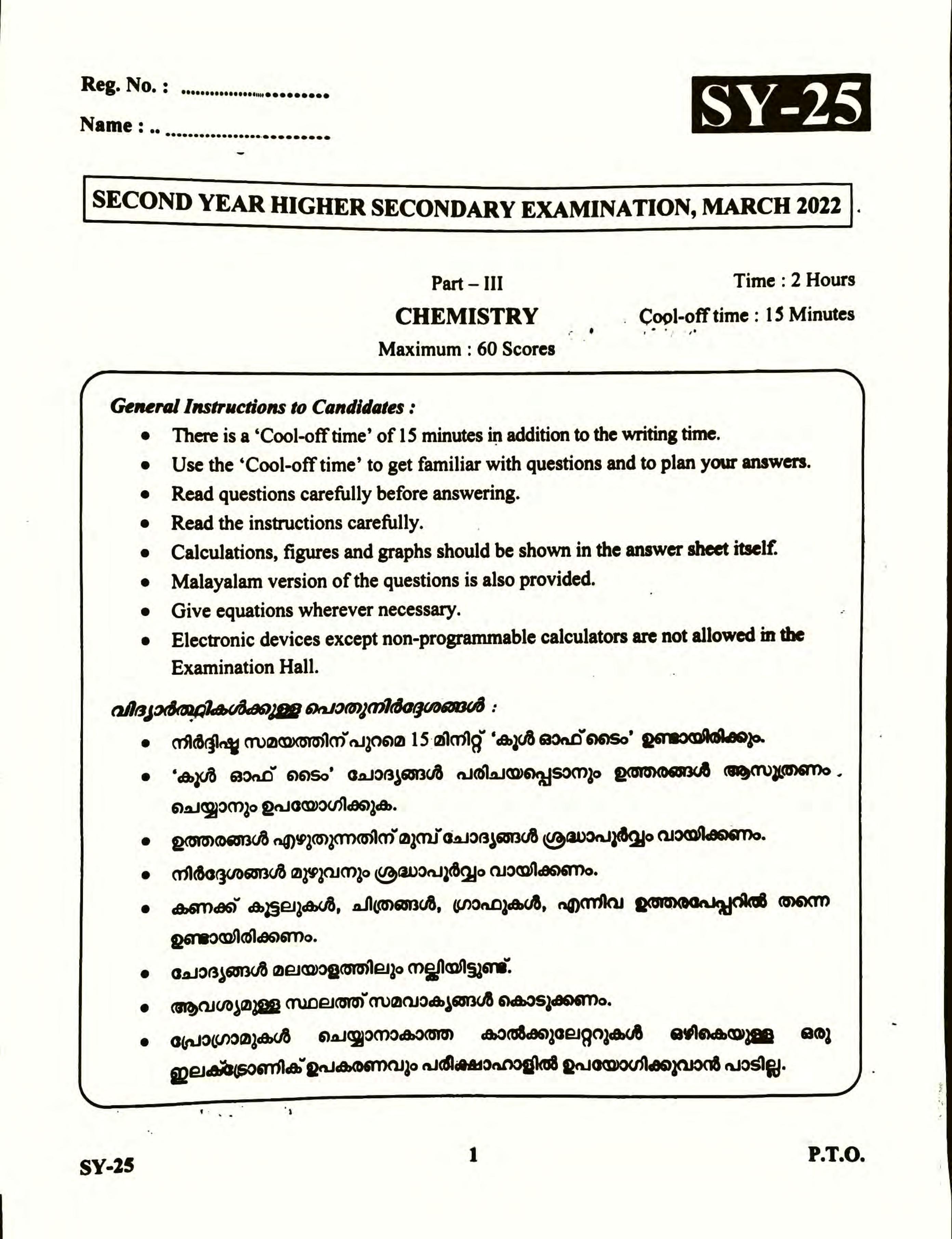 Kerala Plus Two 2022 Chemistry Question Paper - Page 1