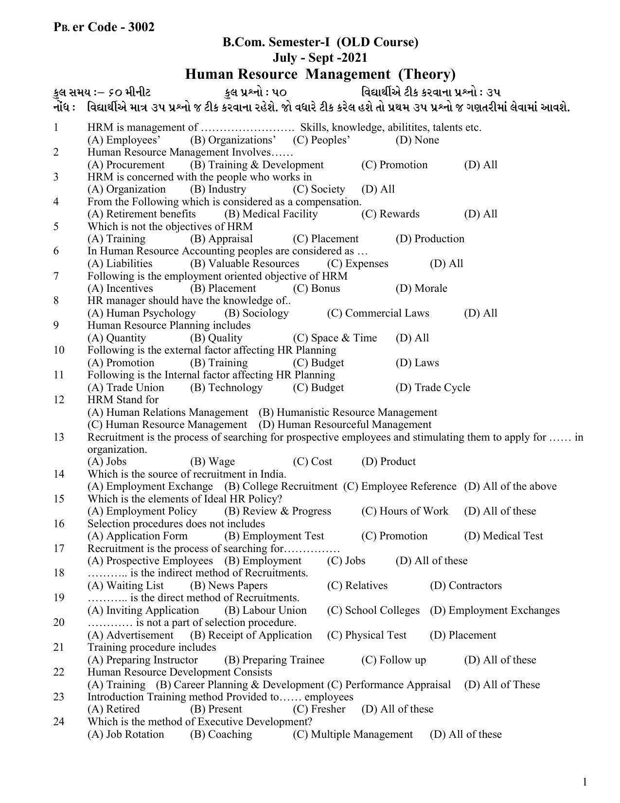 Hemchand North Gujarat University Sample Paper July-Sept 2021:B.Com. Semester-I (Old Course) Human Resource Management (Theory) - Page 1