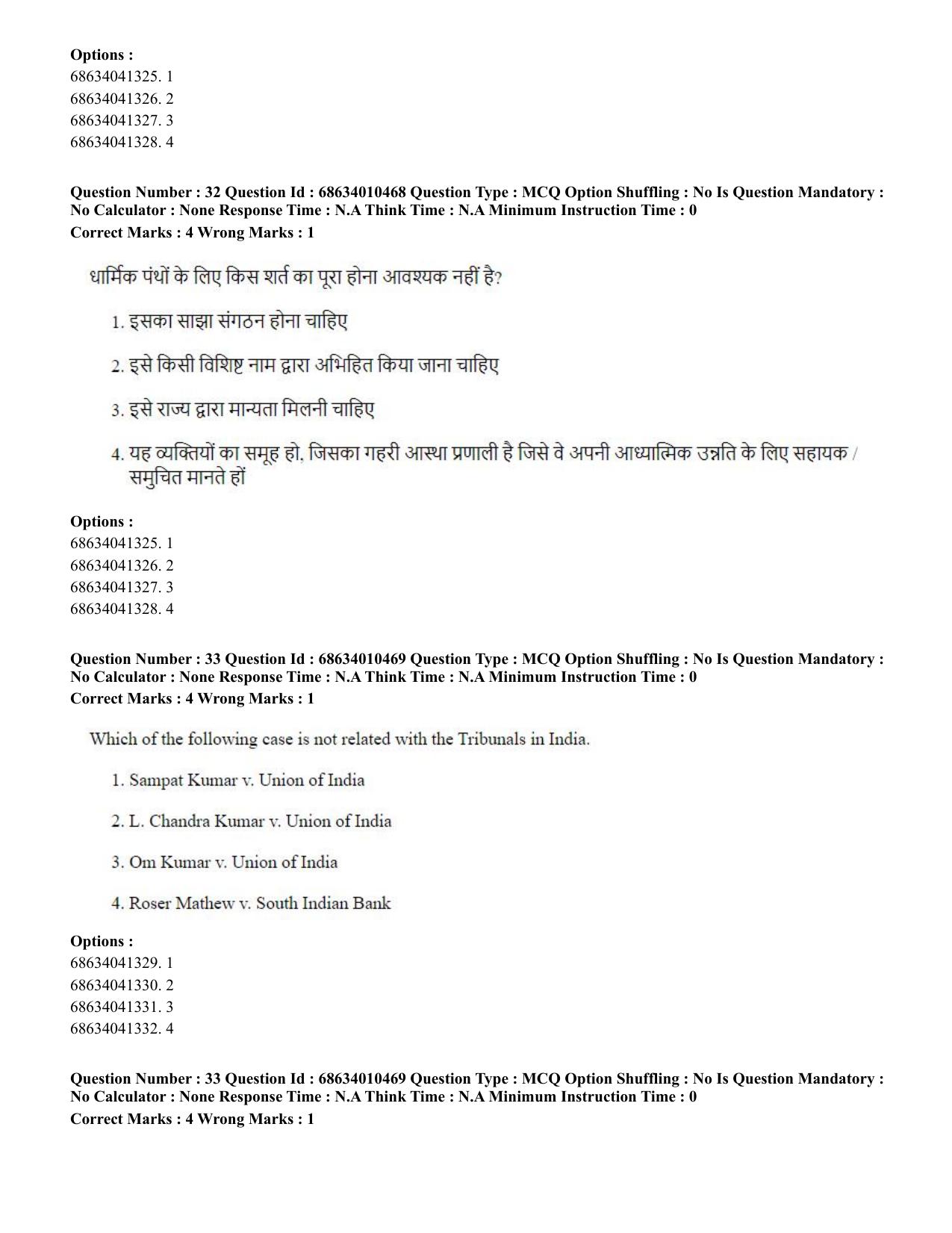 CUET PG 2023:COQP14 – LLM (Eng.)-Shift 1 (09-06-2023) Question Paper - Page 31
