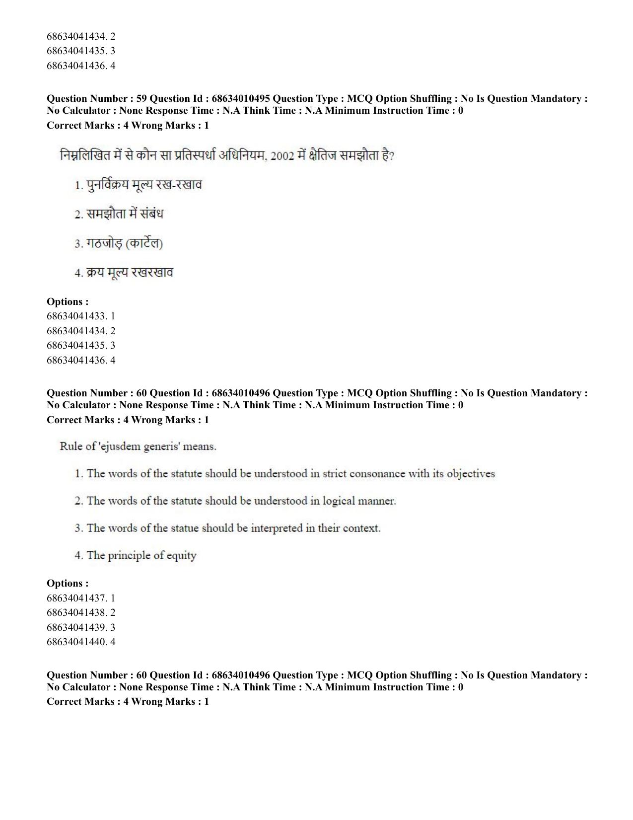 CUET PG 2023:COQP14 – LLM (Eng.)-Shift 1 (09-06-2023) Question Paper - Page 53