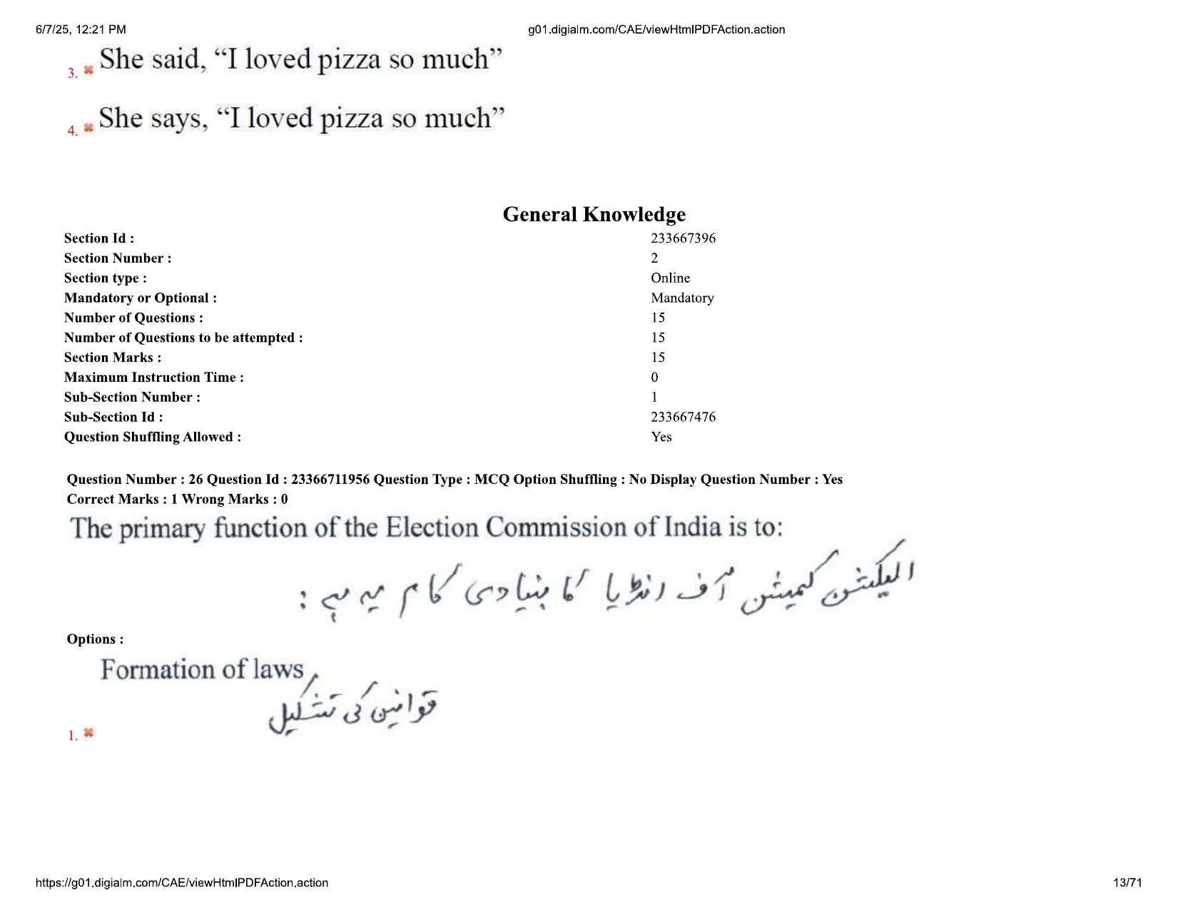 AP EDCET 2025 Social Studies Question Paper with Answer Key (URDU) - Page 13