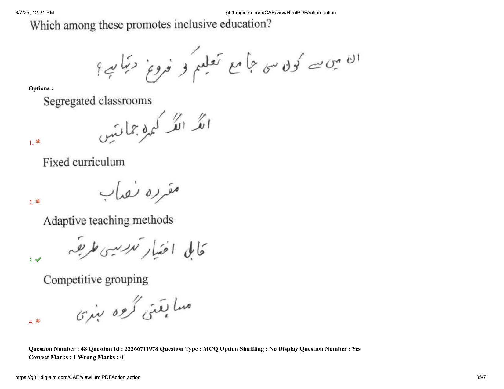 AP EDCET 2025 Social Studies Question Paper with Answer Key (URDU) - Page 35