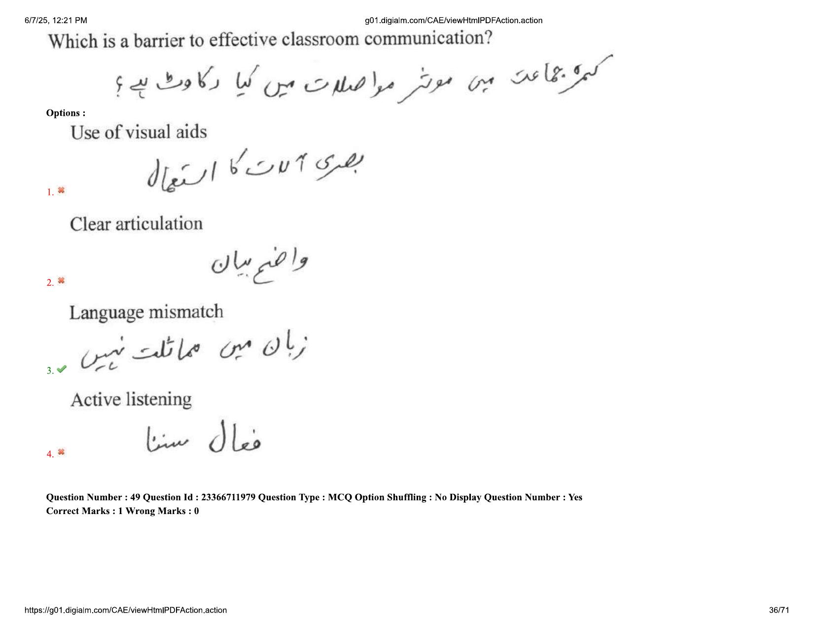 AP EDCET 2025 Social Studies Question Paper with Answer Key (URDU) - Page 36