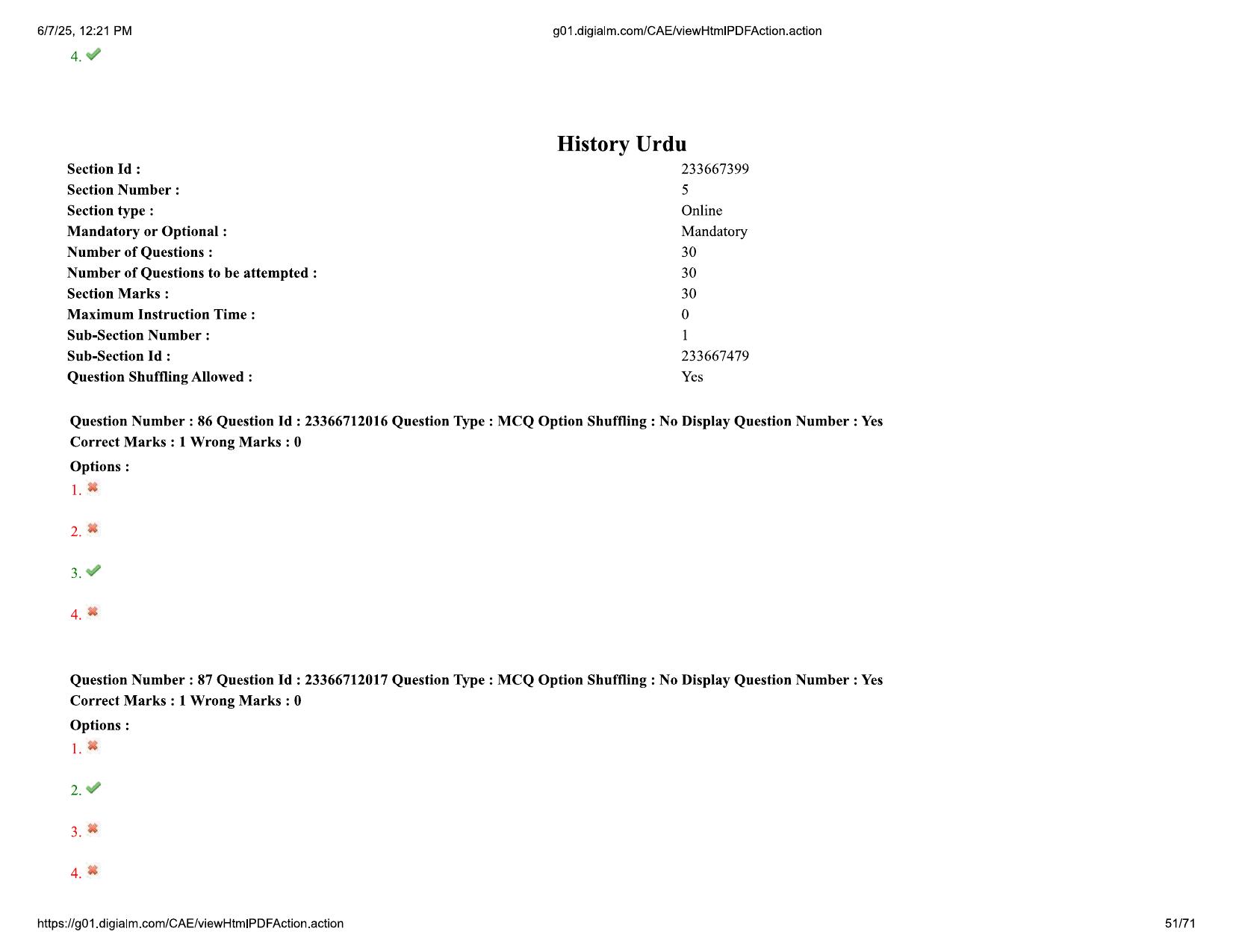 AP EDCET 2025 Social Studies Question Paper with Answer Key (URDU) - Page 51