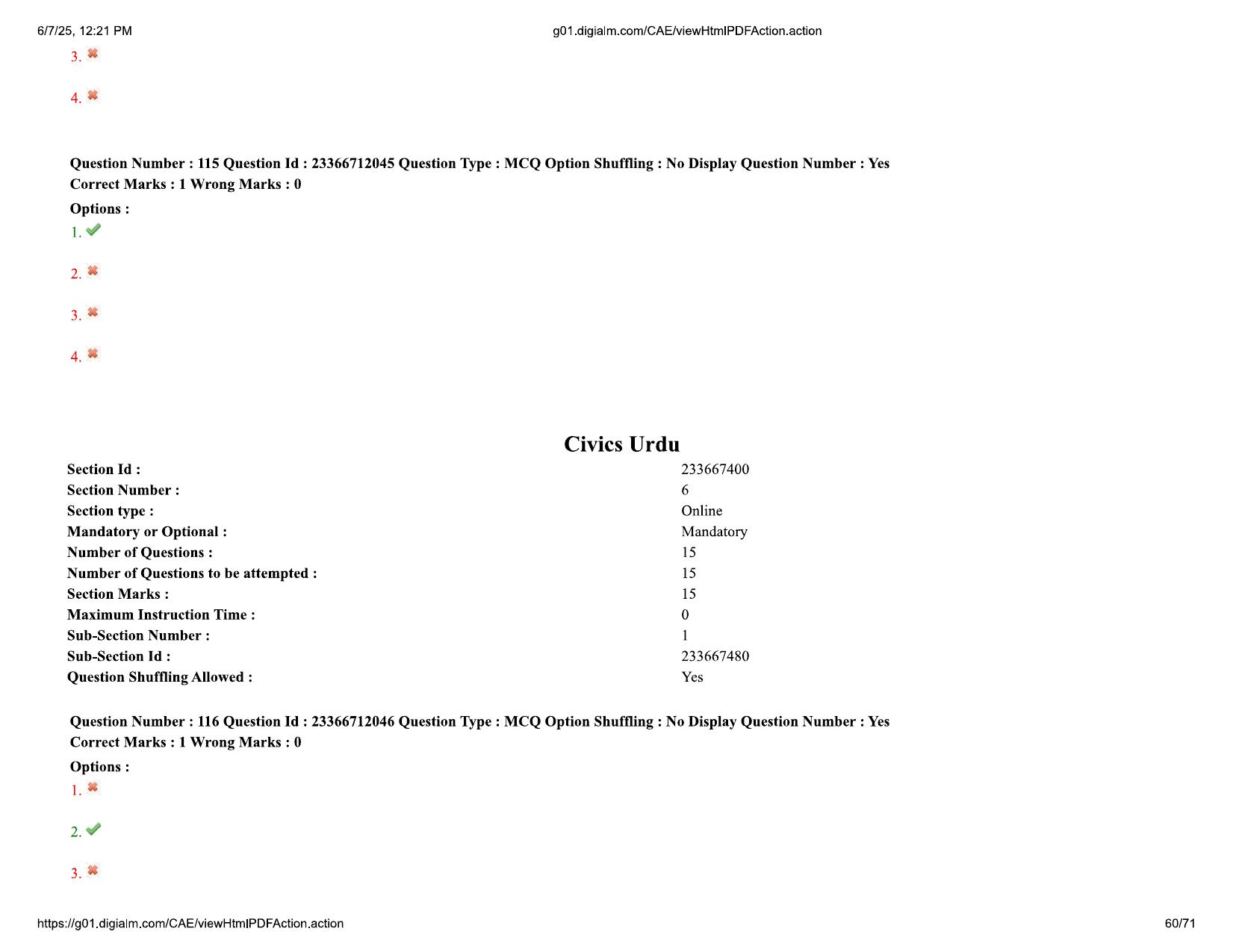 AP EDCET 2025 Social Studies Question Paper with Answer Key (URDU) - Page 60