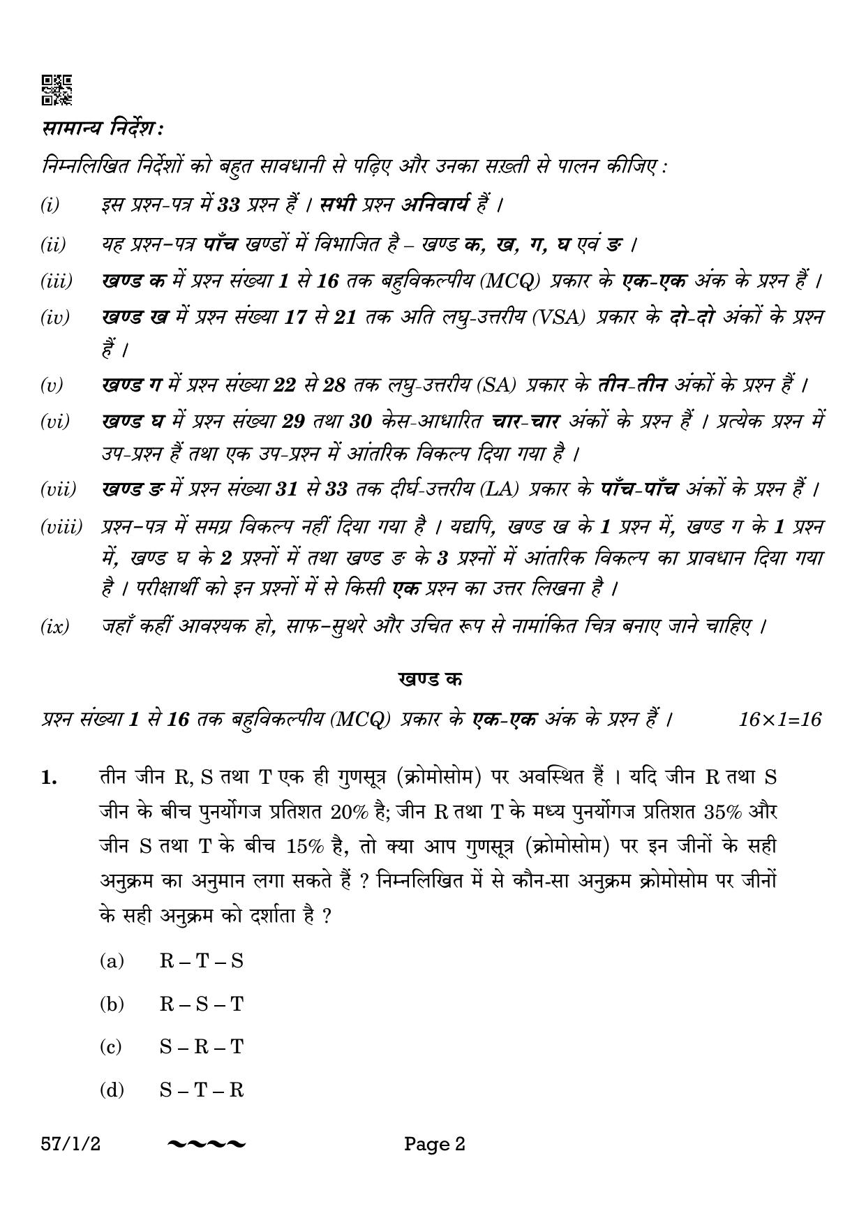 CBSE Class 12 57-1-2 Biology 2023 Question Paper - Page 2