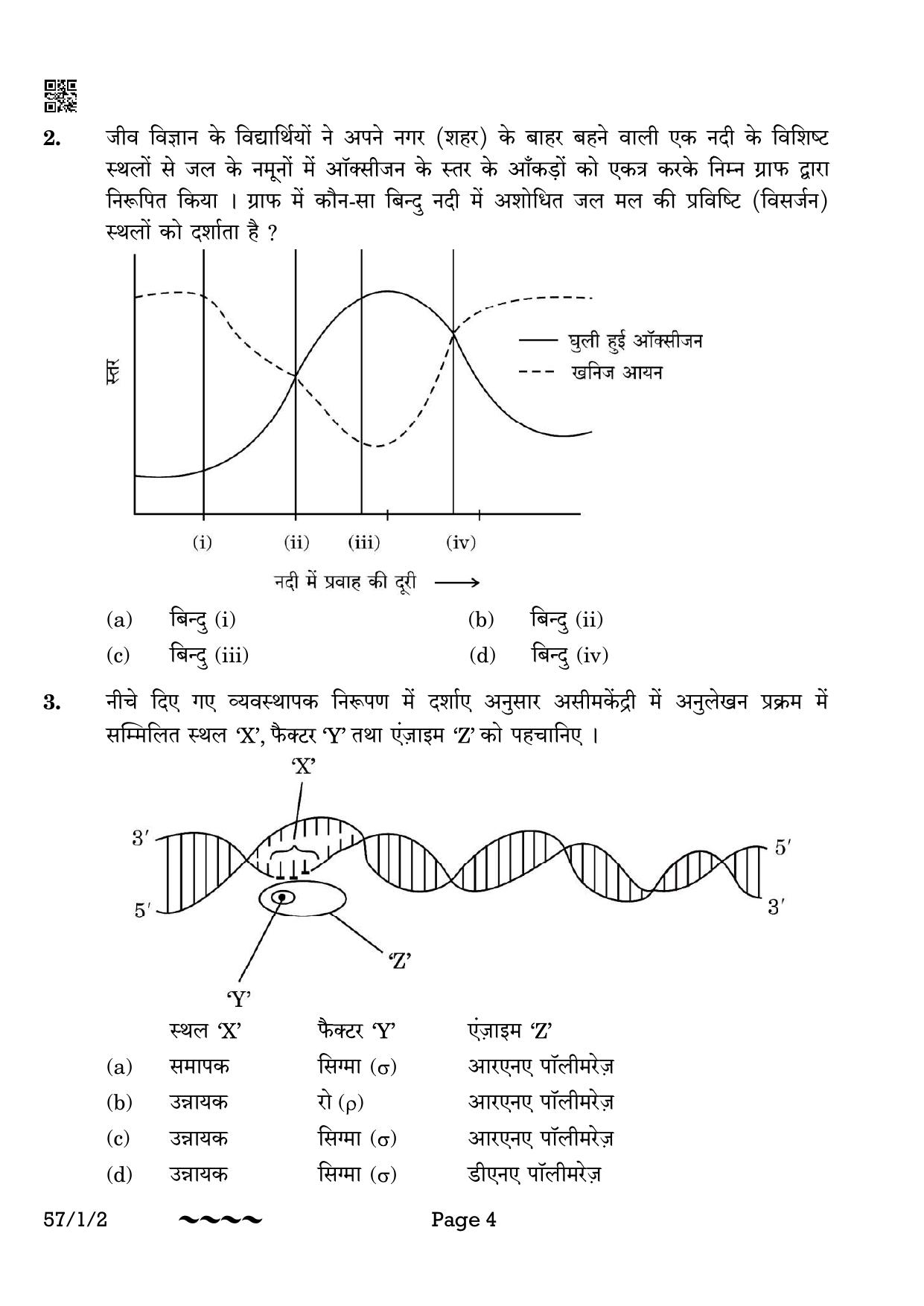 CBSE Class 12 57-1-2 Biology 2023 Question Paper - Page 4