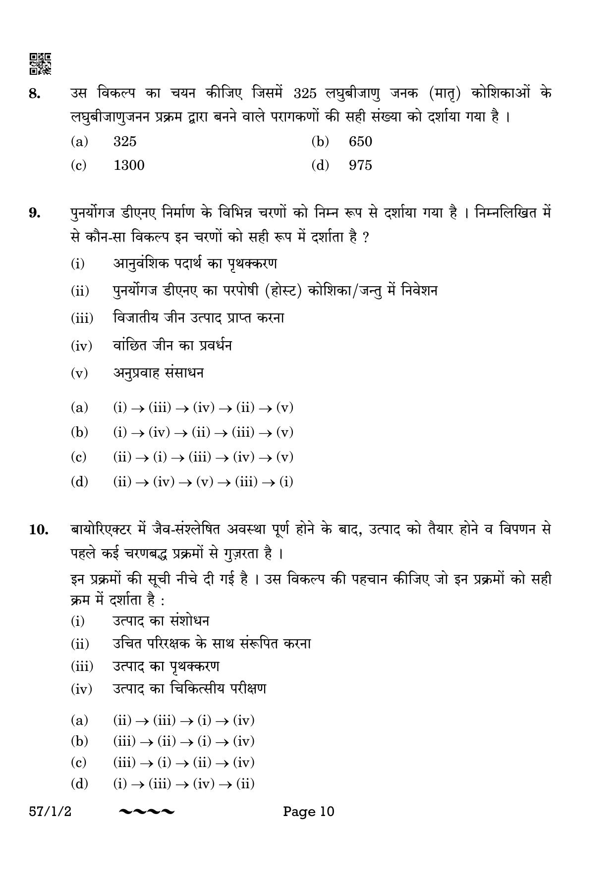 CBSE Class 12 57-1-2 Biology 2023 Question Paper - Page 10