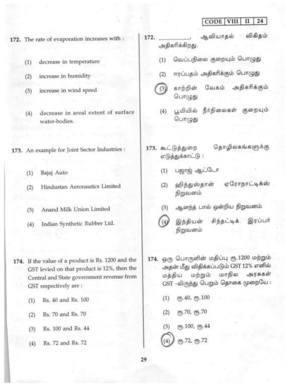Tamil Nadu NMMS SAT 2024 Question Paper with Answers - Page 29