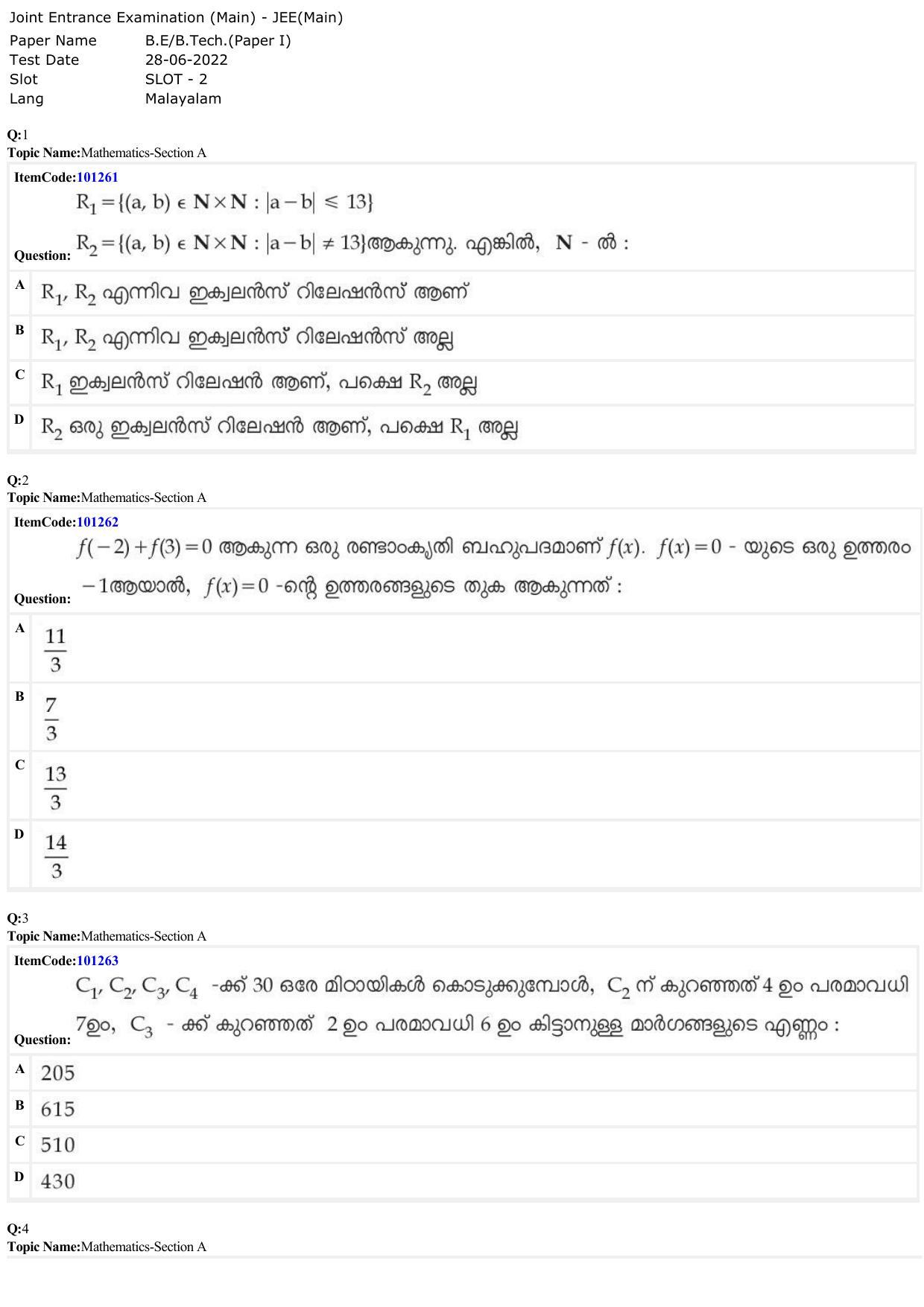 JEE Mains 2022: BTech Malayalam (Shift 2) 28-06-2022 Question Paper - Page 1