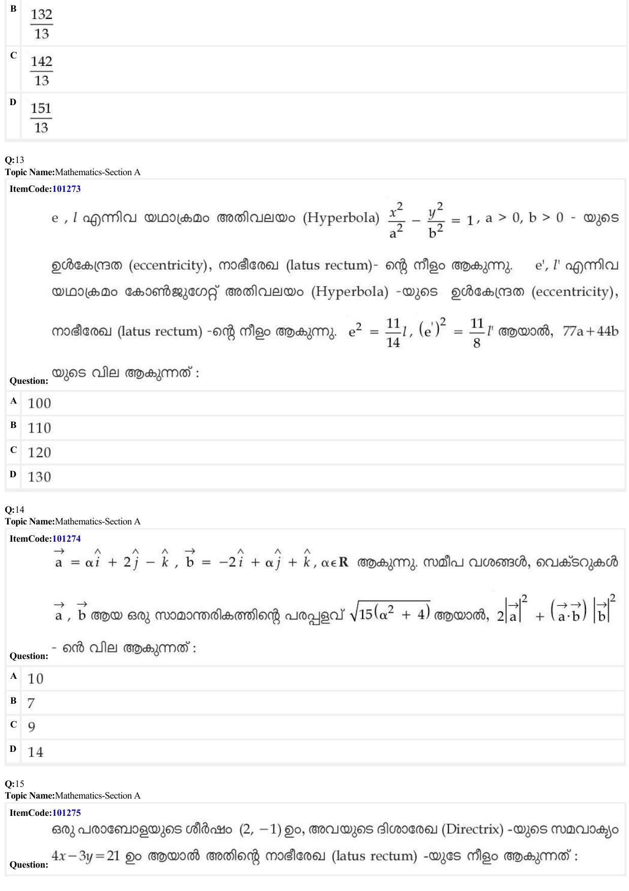 JEE Mains 2022: BTech Malayalam (Shift 2) 28-06-2022 Question Paper - Page 5