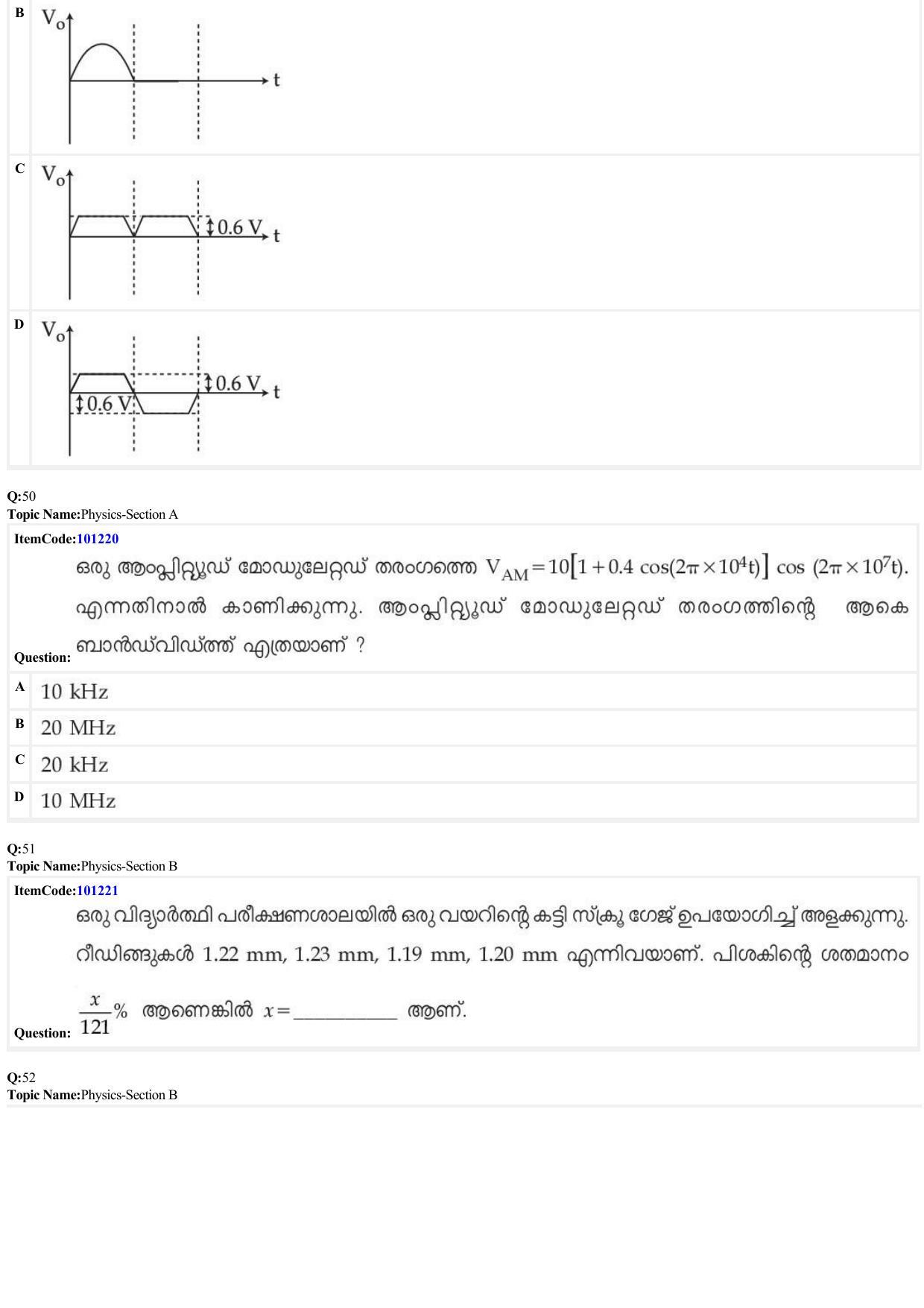 JEE Mains 2022: BTech Malayalam (Shift 2) 28-06-2022 Question Paper - Page 18