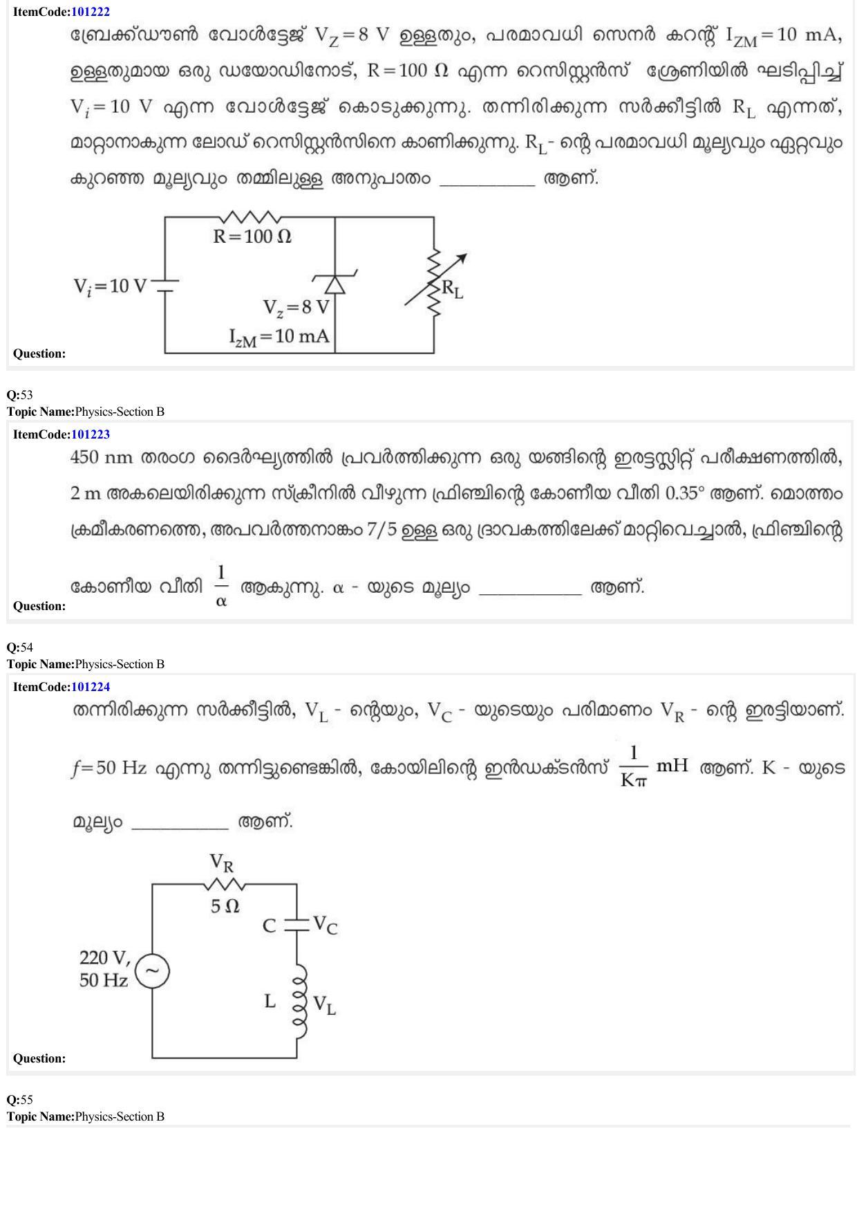 JEE Mains 2022: BTech Malayalam (Shift 2) 28-06-2022 Question Paper - Page 19