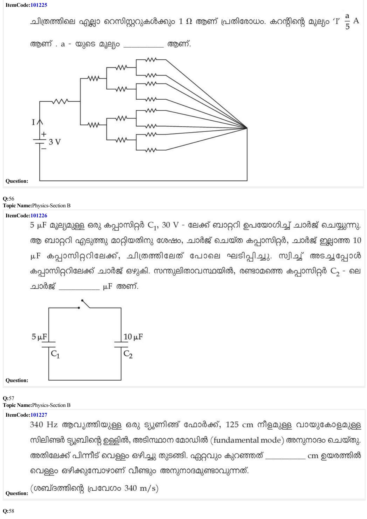 JEE Mains 2022: BTech Malayalam (Shift 2) 28-06-2022 Question Paper - Page 20