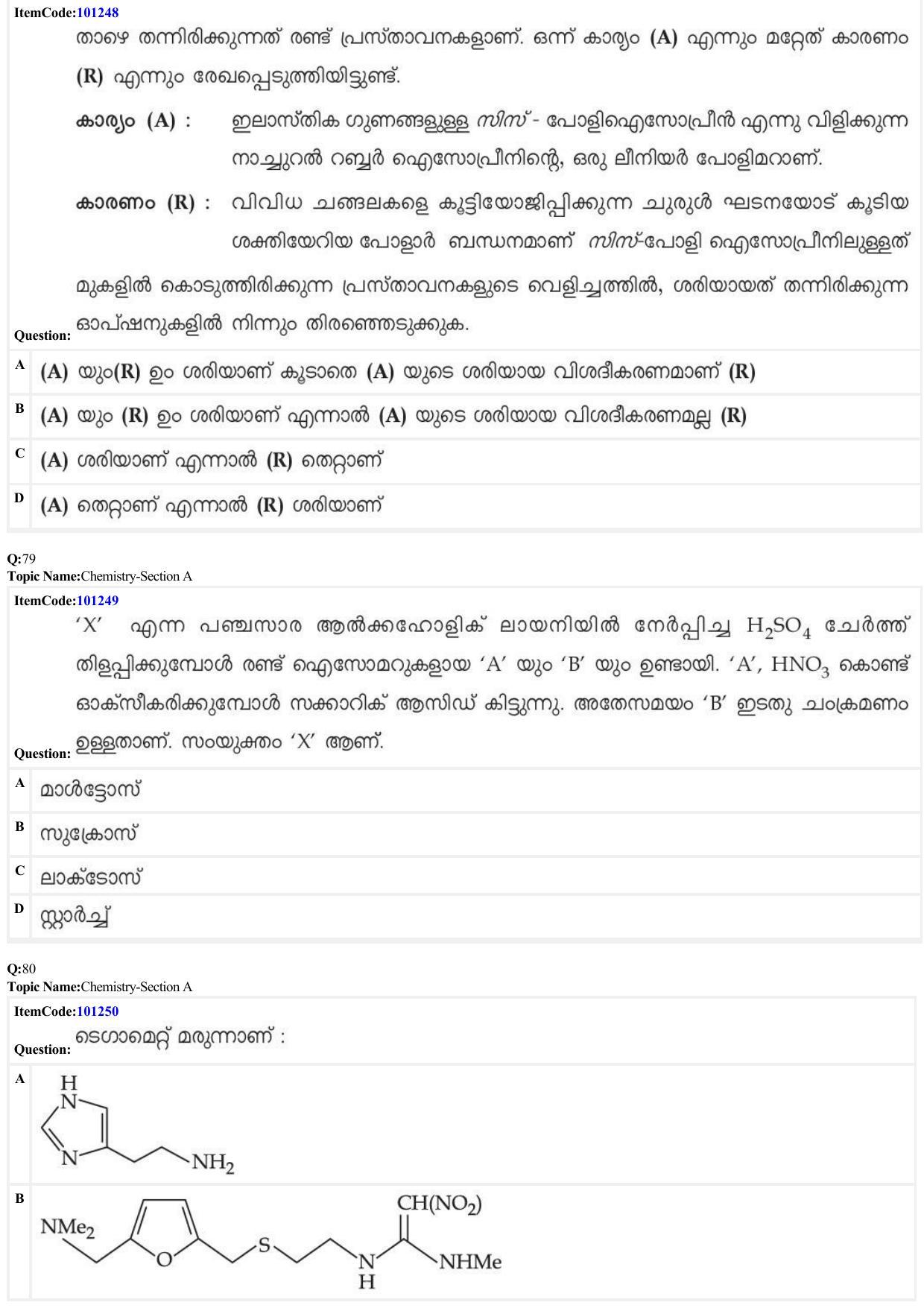 JEE Mains 2022: BTech Malayalam (Shift 2) 28-06-2022 Question Paper - Page 29