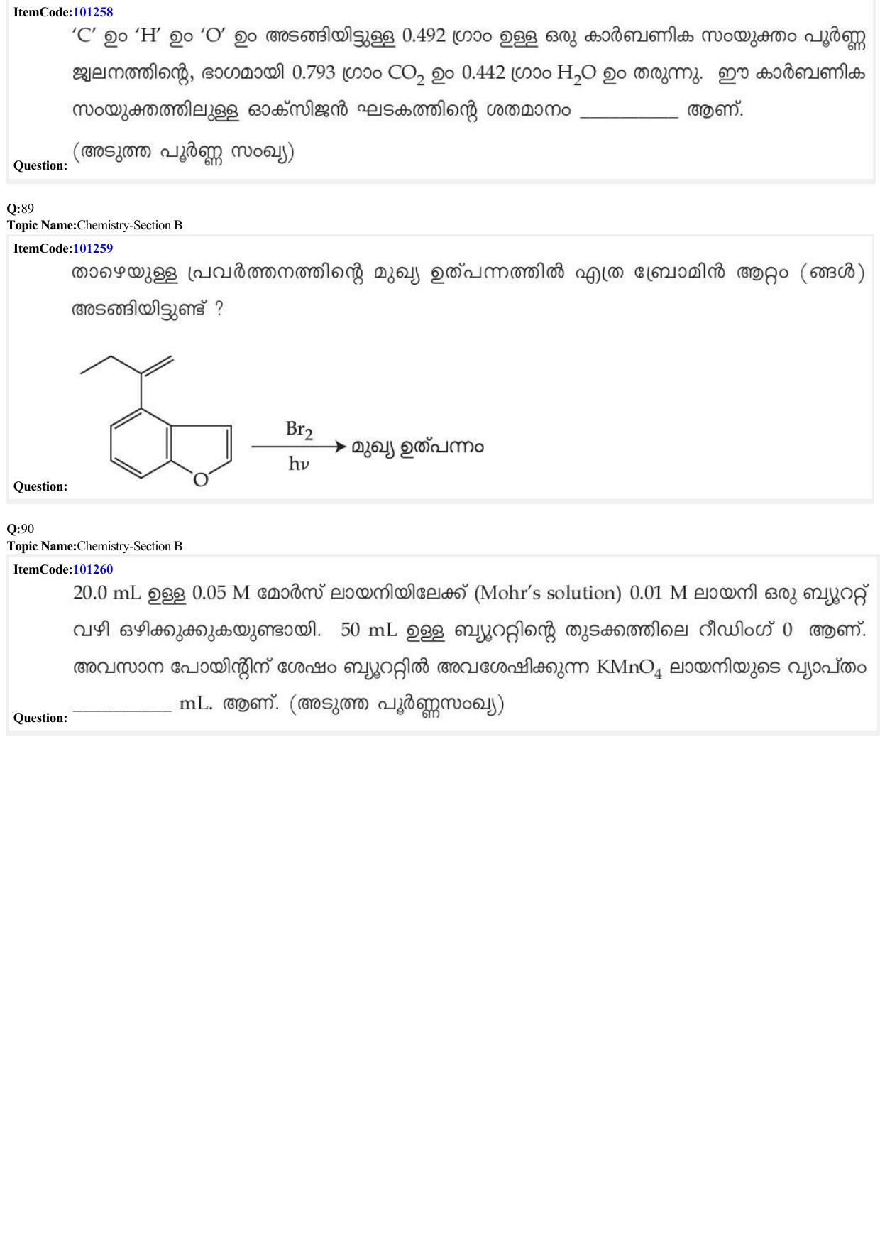 JEE Mains 2022: BTech Malayalam (Shift 2) 28-06-2022 Question Paper - Page 32