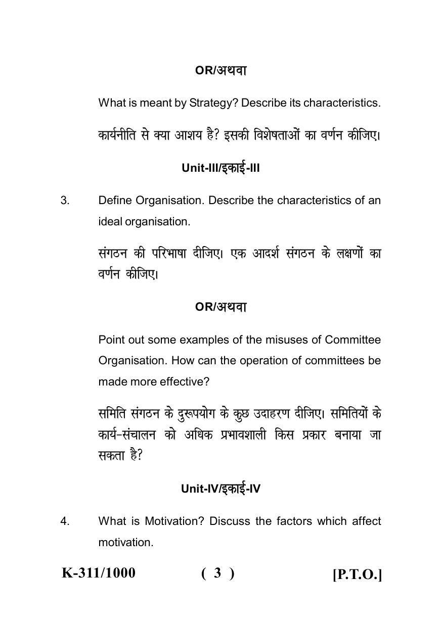 Sarguja University Question Paper - 2022 : B.Com-II (Old) Group-II Business Management Paper – I - Page 3