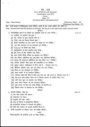 Bilaspur University Question Paper June 2022: M.A. Hindi (Fourth Semester) Patrakarita Prashikshan Paper 1