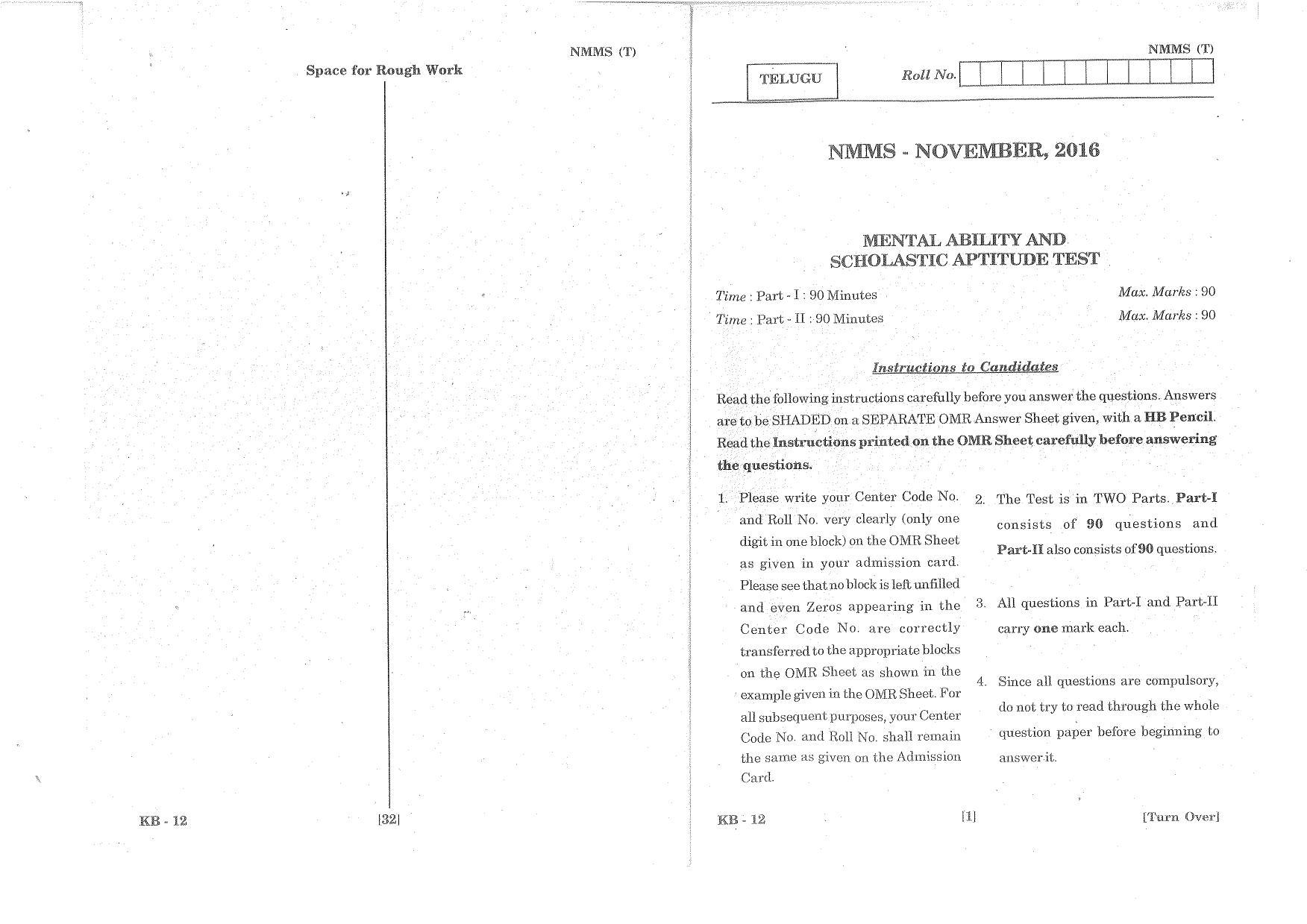 MAT - SAT Telugu Nov 2016 Class 8 Andhra Pradesh NMMS Question Papers - Page 1