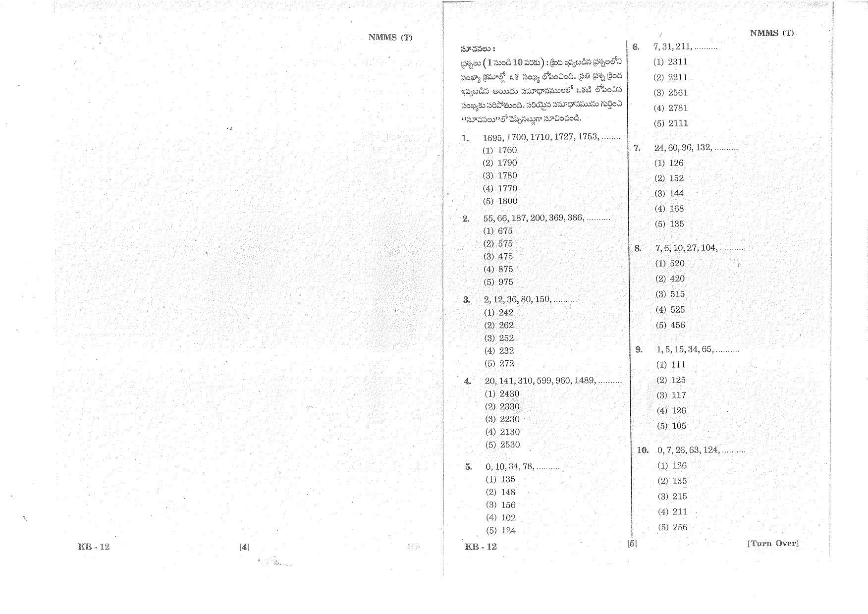 MAT - SAT Telugu Nov 2016 Class 8 Andhra Pradesh NMMS Question Papers - Page 3