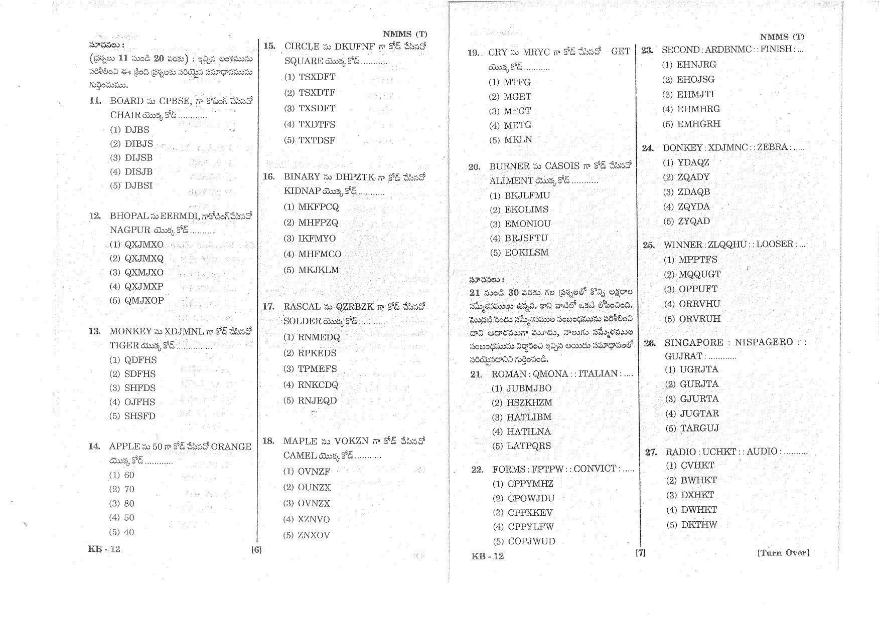 MAT - SAT Telugu Nov 2016 Class 8 Andhra Pradesh NMMS Question Papers - Page 4