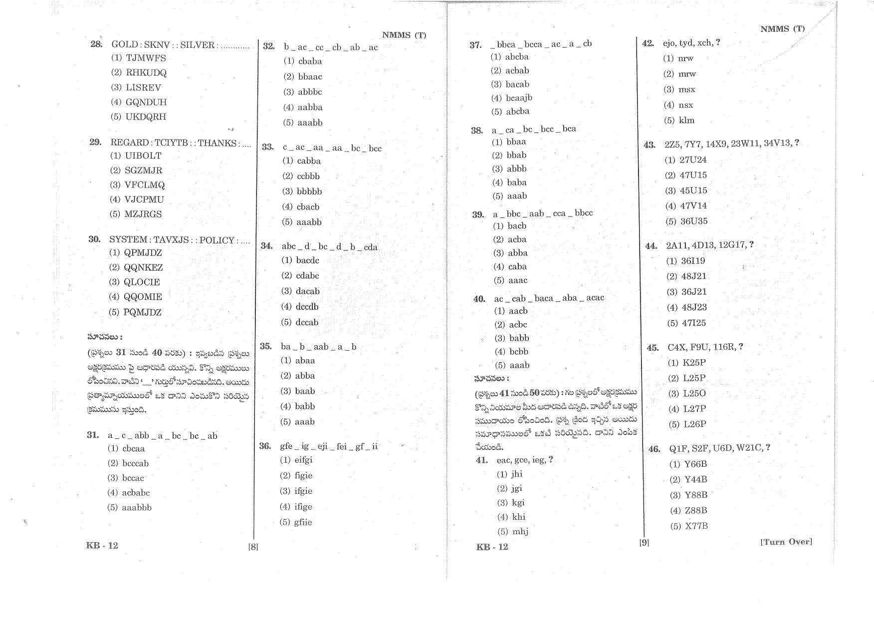 MAT - SAT Telugu Nov 2016 Class 8 Andhra Pradesh NMMS Question Papers - Page 5