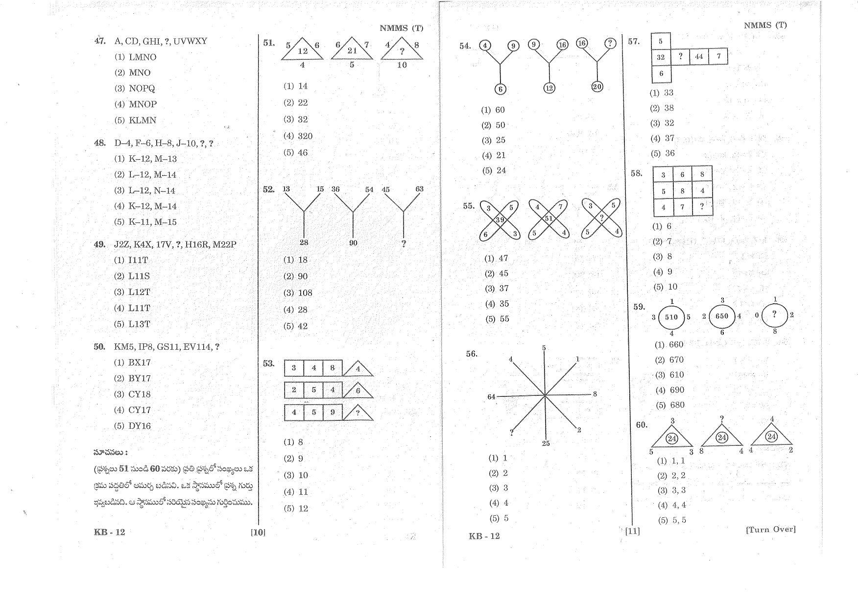 MAT - SAT Telugu Nov 2016 Class 8 Andhra Pradesh NMMS Question Papers - Page 6