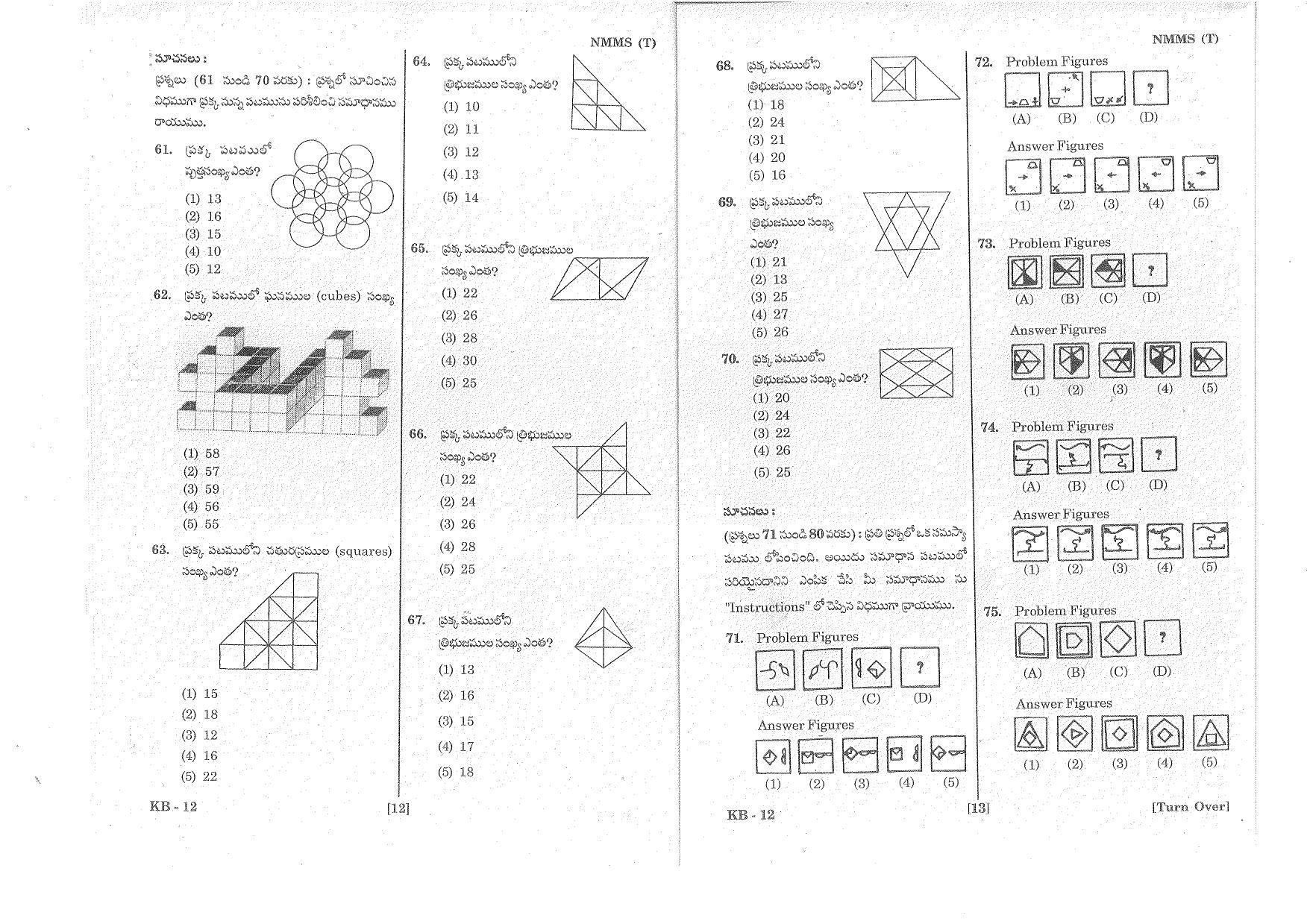 MAT - SAT Telugu Nov 2016 Class 8 Andhra Pradesh NMMS Question Papers - Page 7