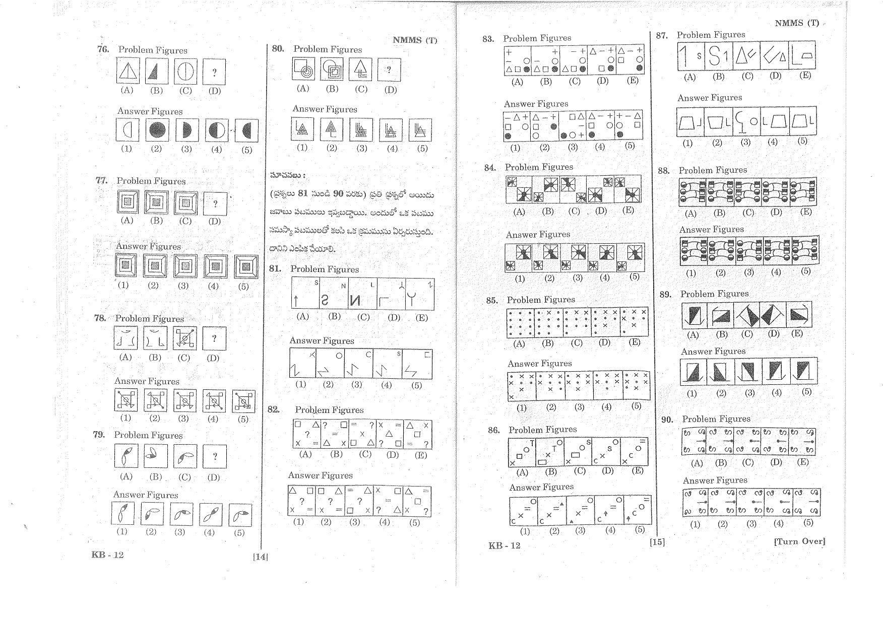 MAT - SAT Telugu Nov 2016 Class 8 Andhra Pradesh NMMS Question Papers - Page 8