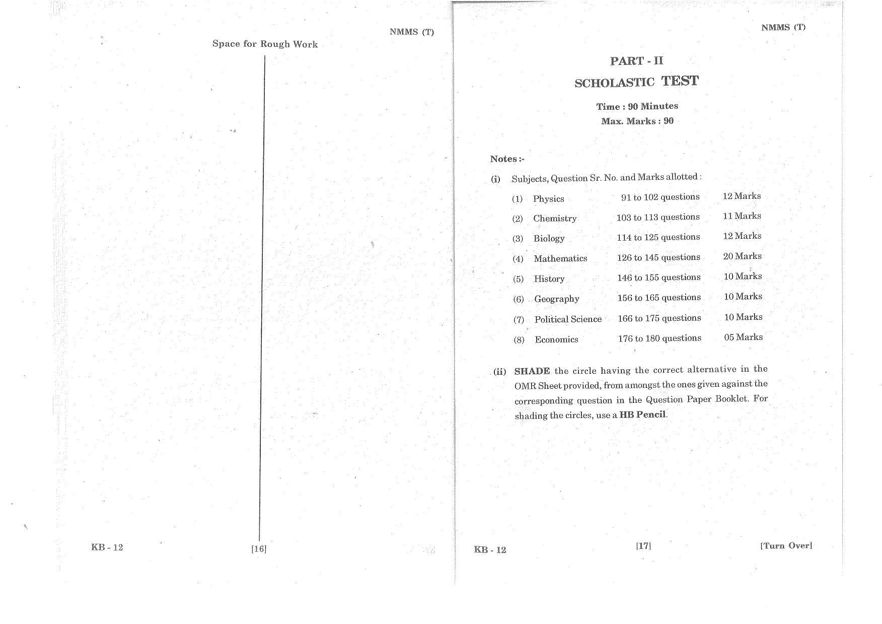 MAT - SAT Telugu Nov 2016 Class 8 Andhra Pradesh NMMS Question Papers - Page 9