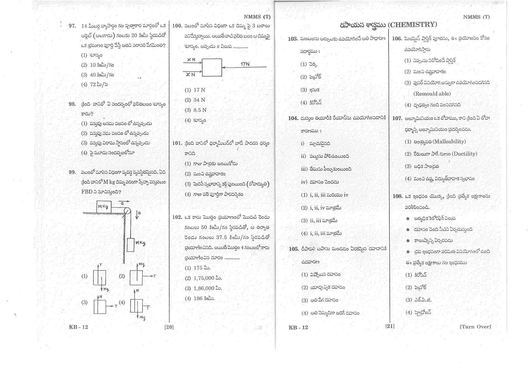 MAT - SAT Telugu Nov 2016 Class 8 Andhra Pradesh NMMS Question Papers - Page 11