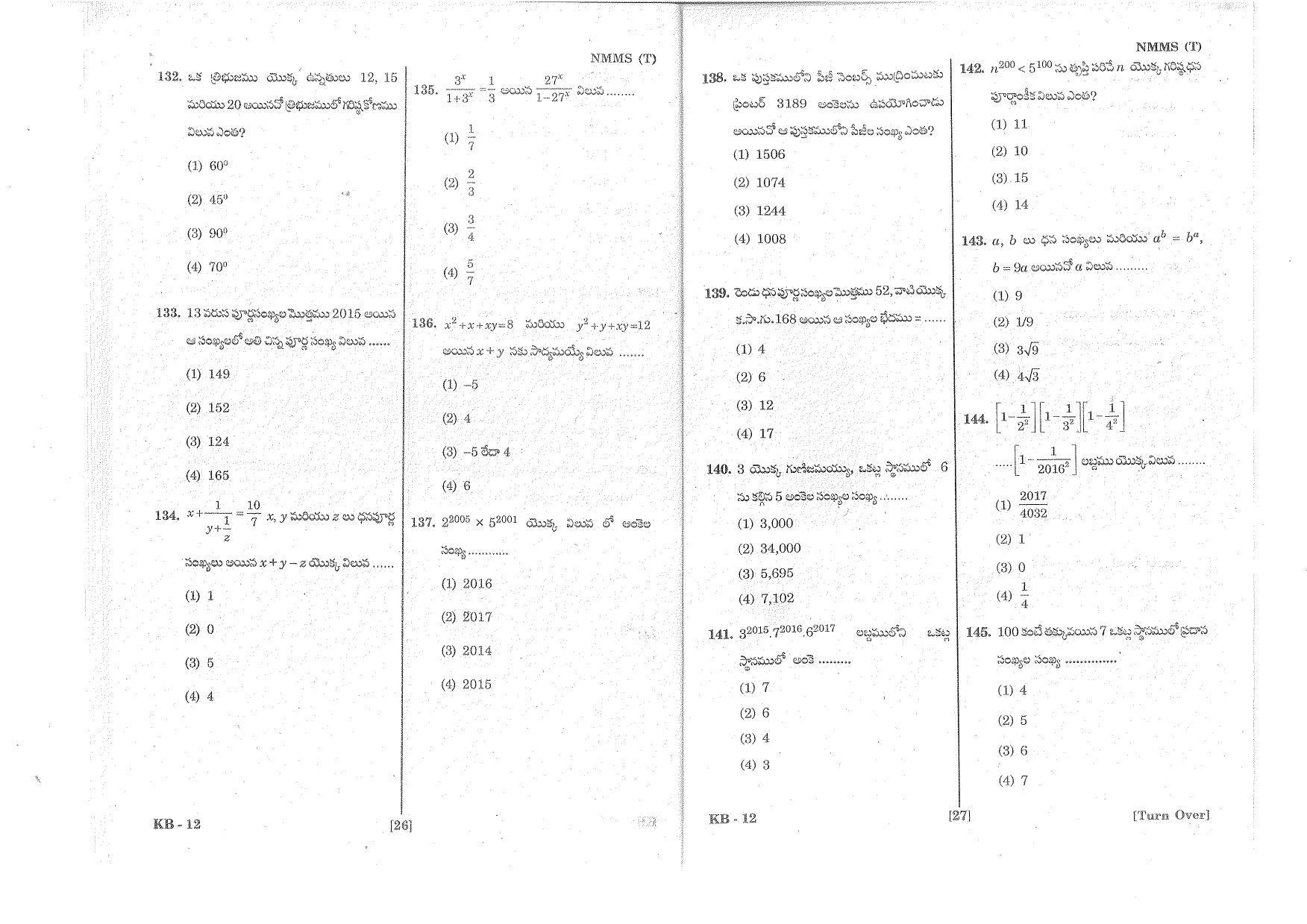 MAT - SAT Telugu Nov 2016 Class 8 Andhra Pradesh NMMS Question Papers - Page 14