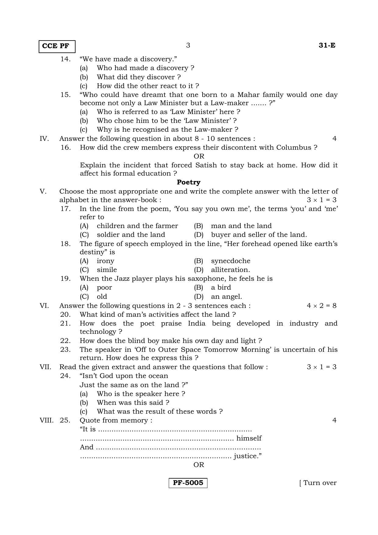 Karnataka SSLC English - Second Language - ENGLISH (31-E-CCE PF REVISED_23) April 2018 Question Paper - Page 3